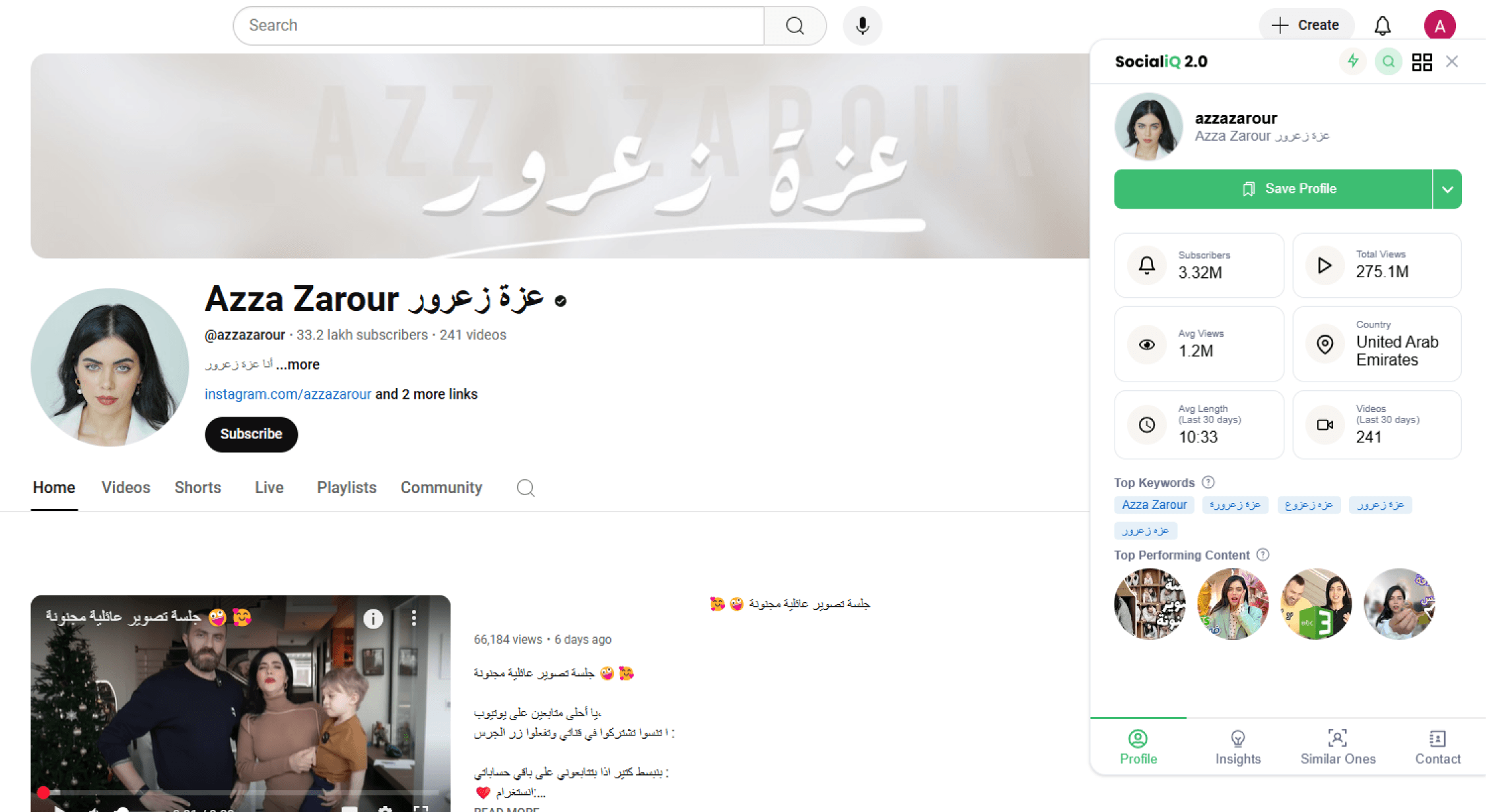 Azza Zarour YouTube