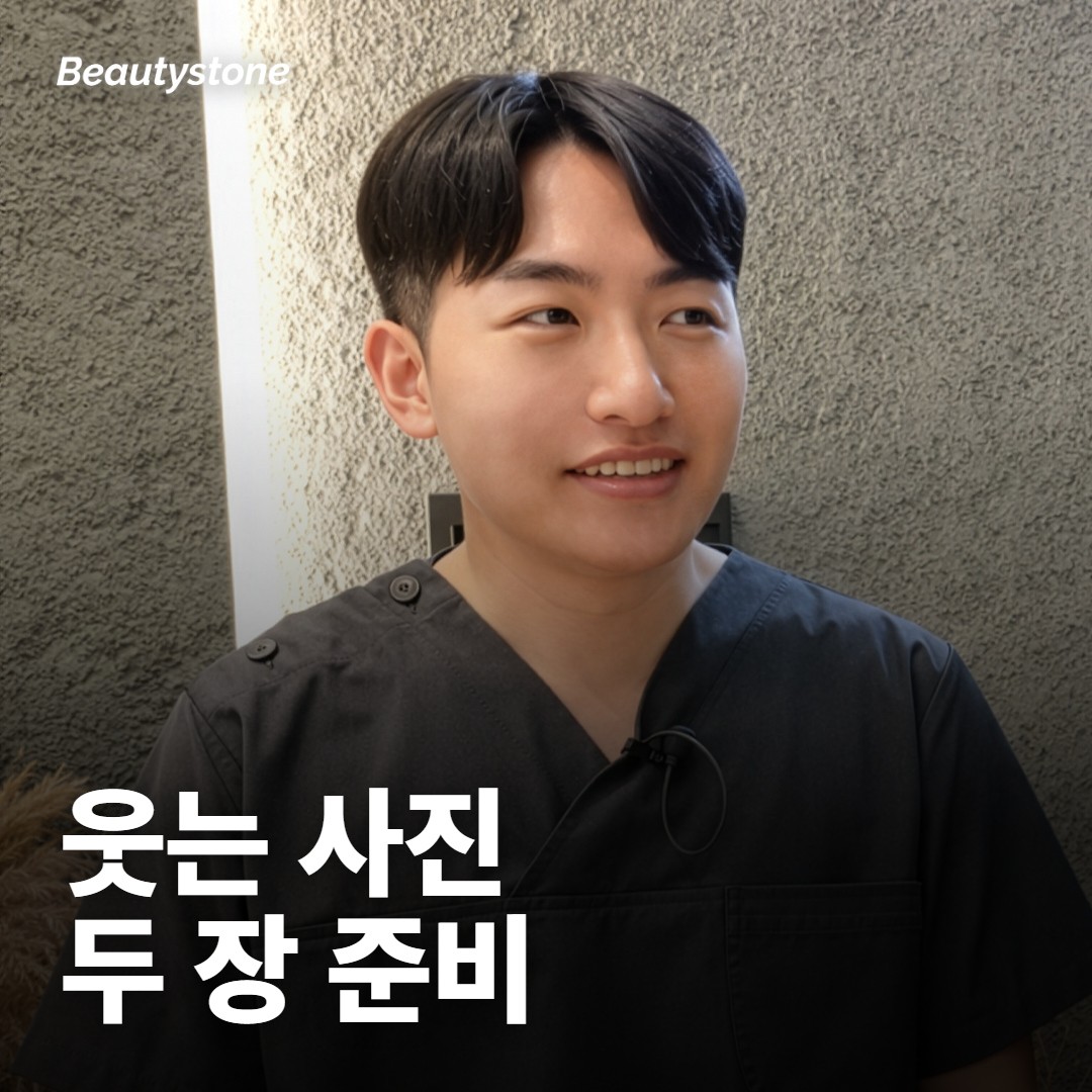 상담 전에 무엇을 준비하면 좋을까요?