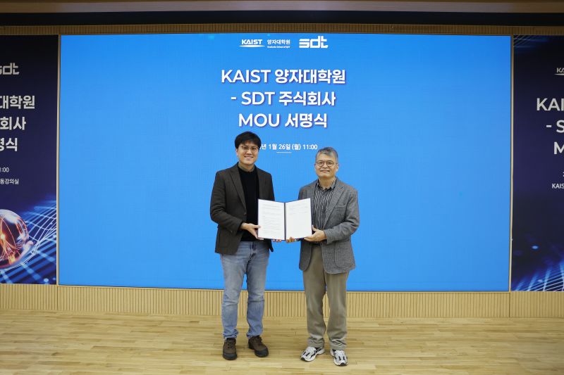 SDT, KAIST, 에스디티 주식회사, 윤지원 대표, 김은성 교수, KAIST 양자 대학원, 양자 대학원, 국내 양자, 국내 양자대학원, SDT 양자, 국내 양자, 한국 양자, 한국 양자컴퓨터, 한국 양자컴퓨팅, 한국 양자 대장주, 한국 양자 관련주, 한국 IPO, KAIST Graduate School of Quantum Science and Technology