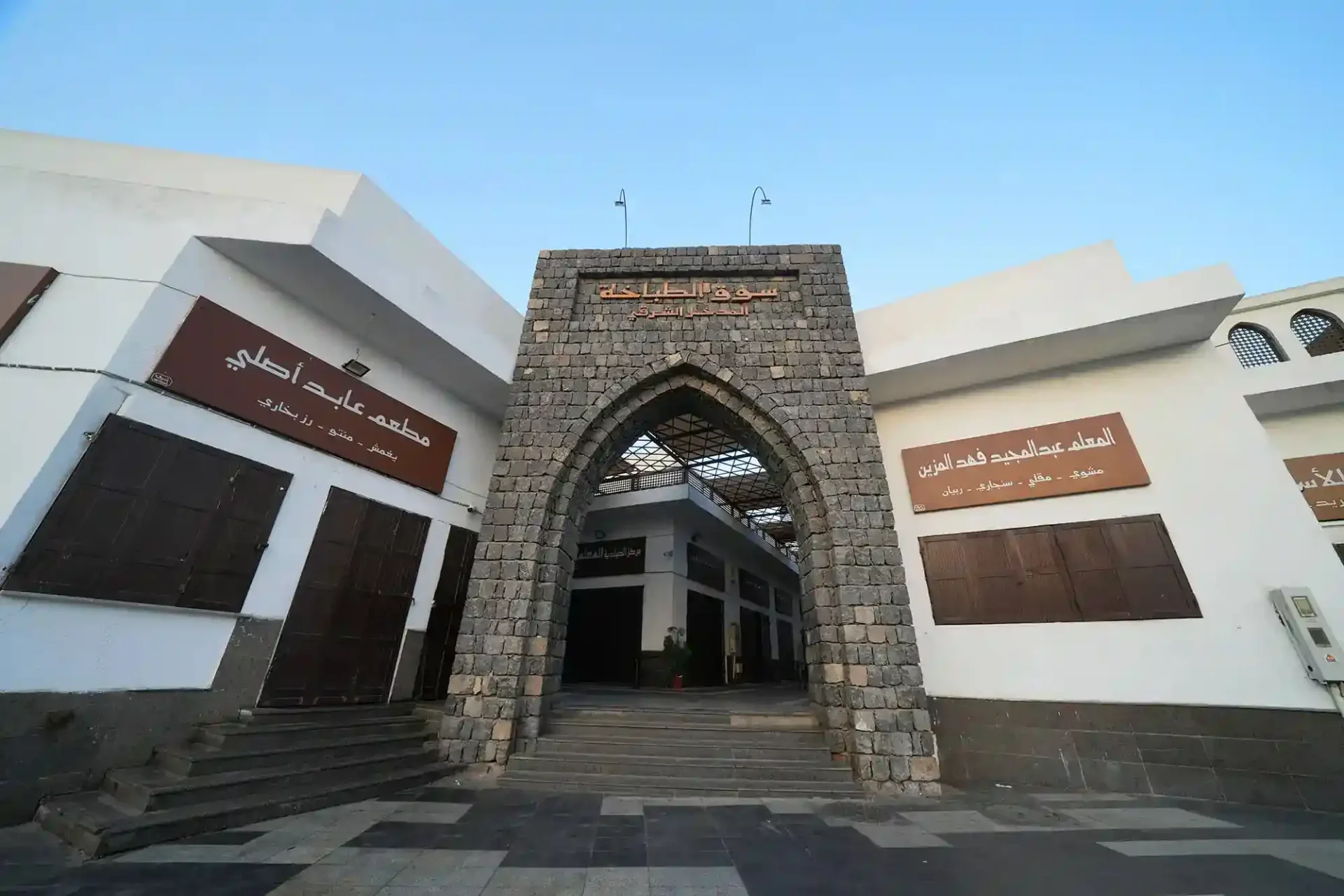 Hijaz Railway