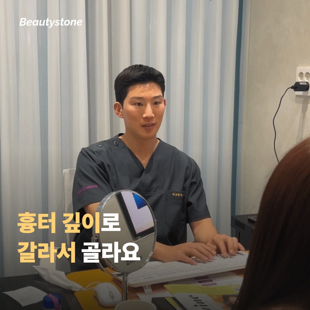 어떻게 갈라서 보면 좋을까