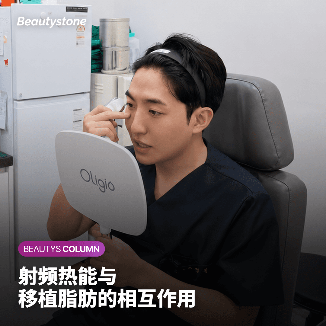 面部射频提升治疗示意图，展示双极射频能量作用于皮下组织