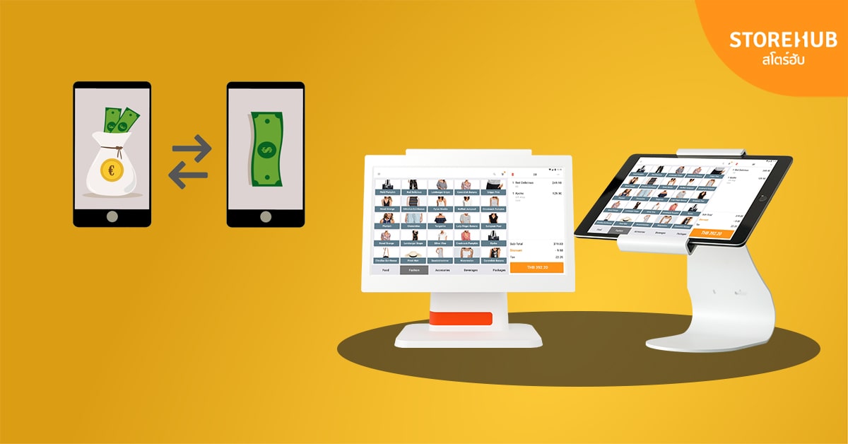 ระบบ POS ที่รองรับ e-wallet และการจ่ายเงินด้วยมือถือ