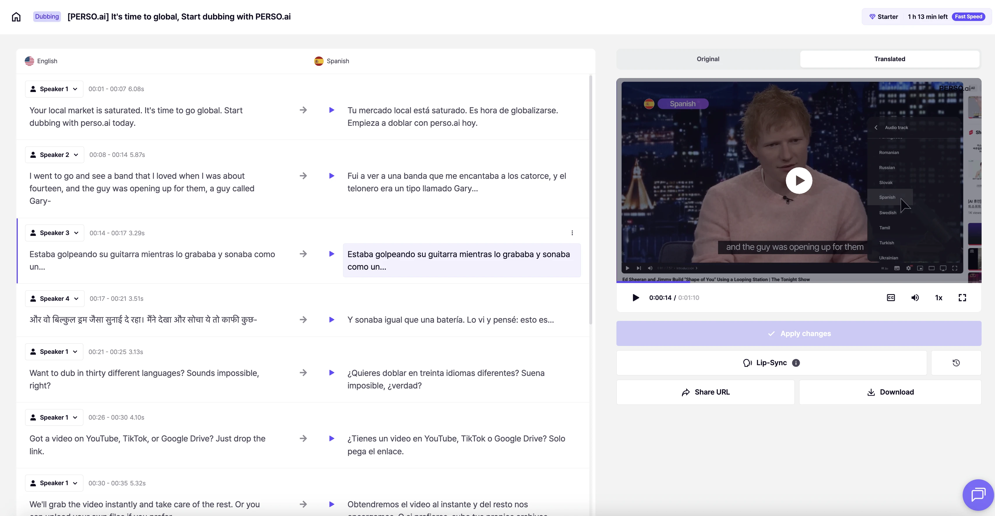 Review the AI Translation (Human-in-the-Loop)