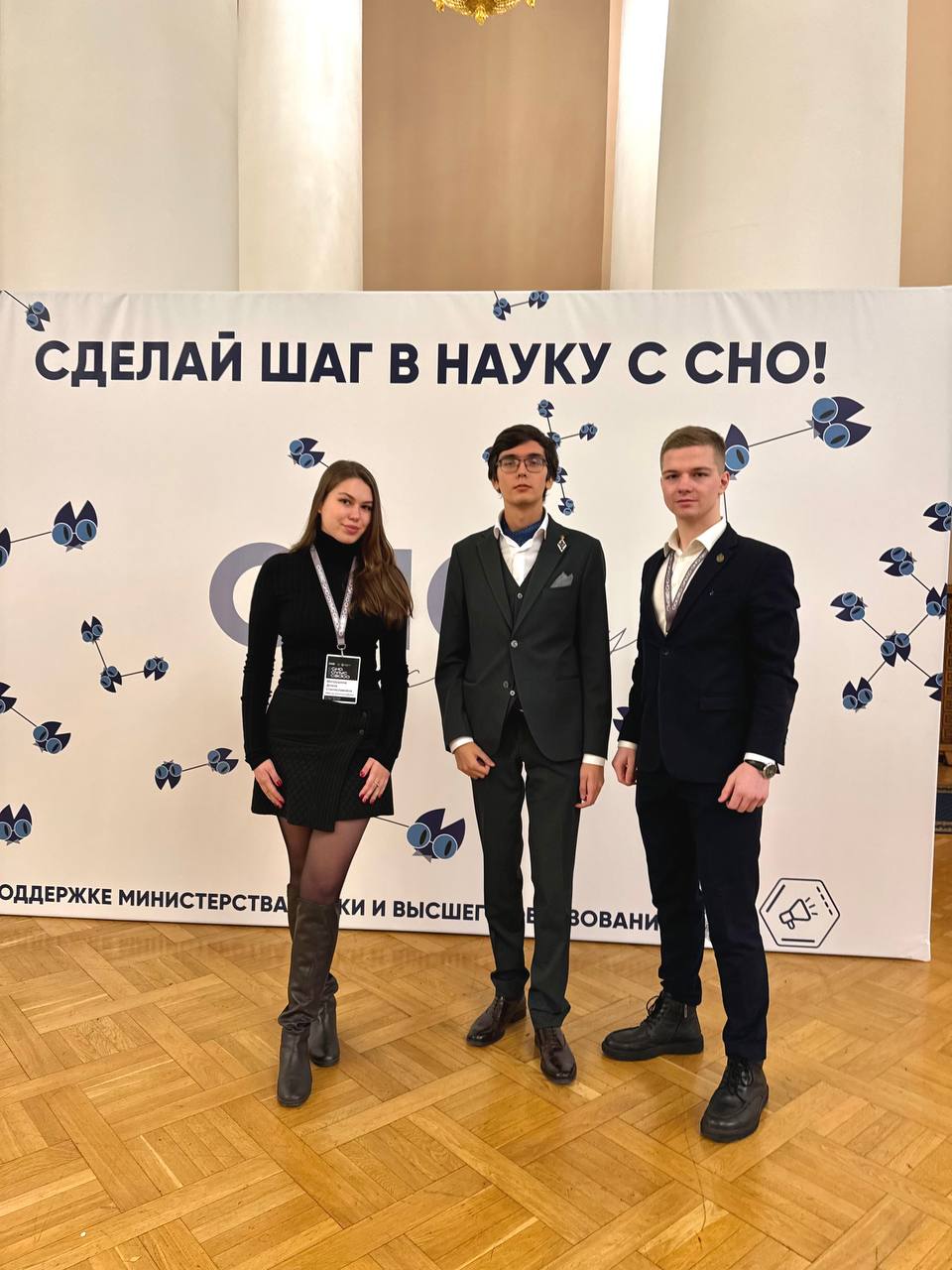 2. Участие в акселерационной программе МБИ.Tech