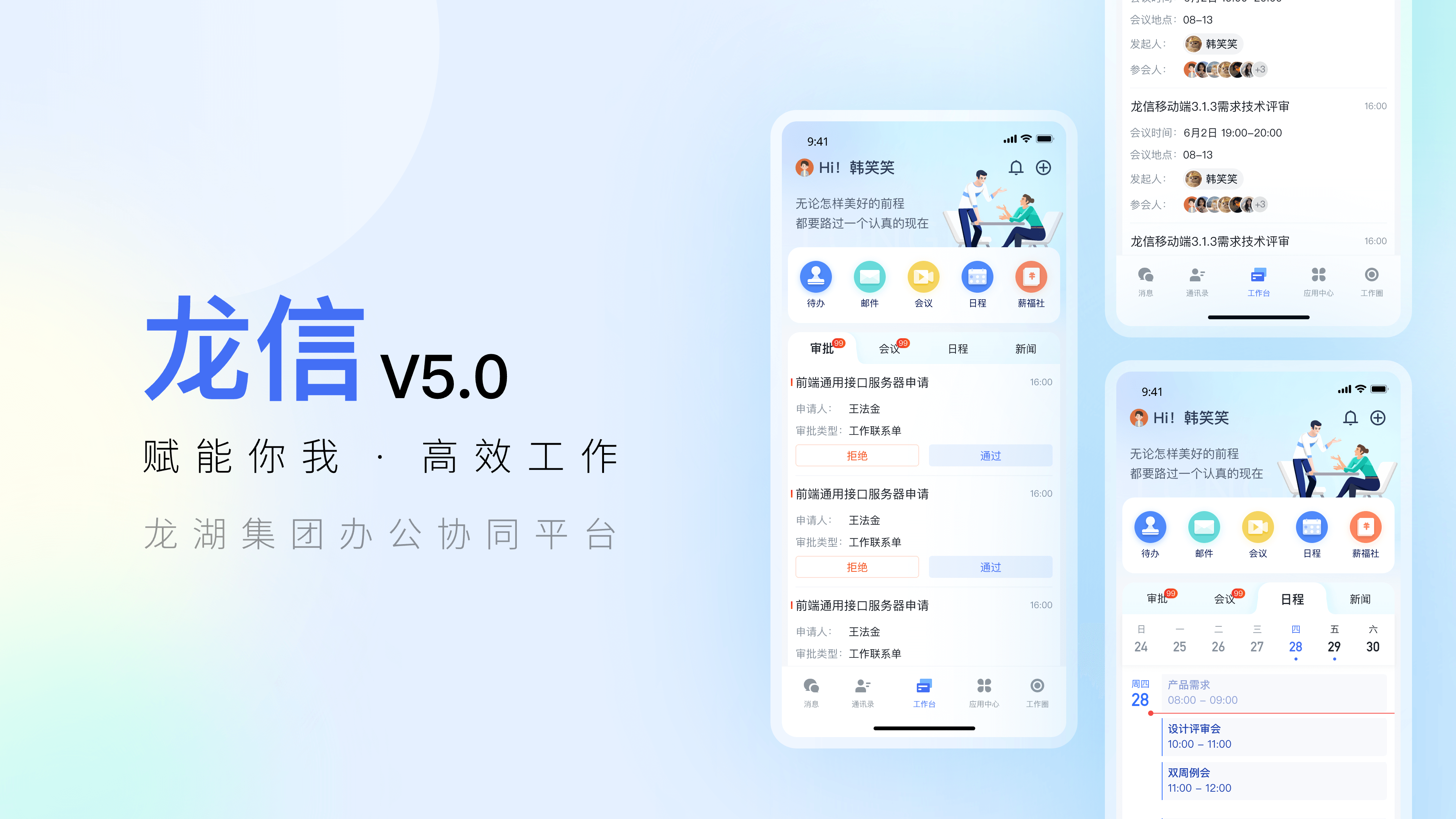 Featured Project Cover Image