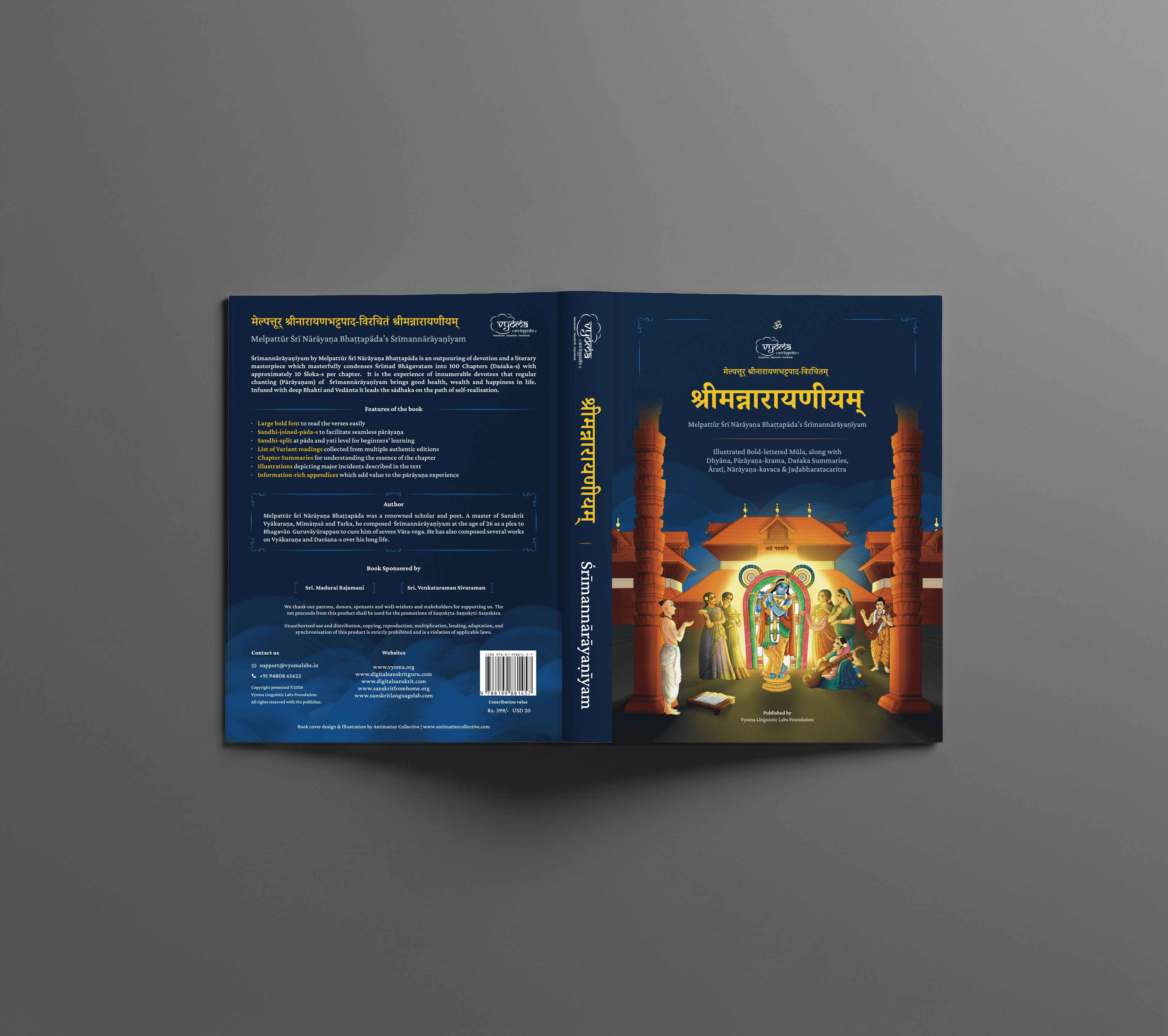 a cell phone with a yellow rectangular screen