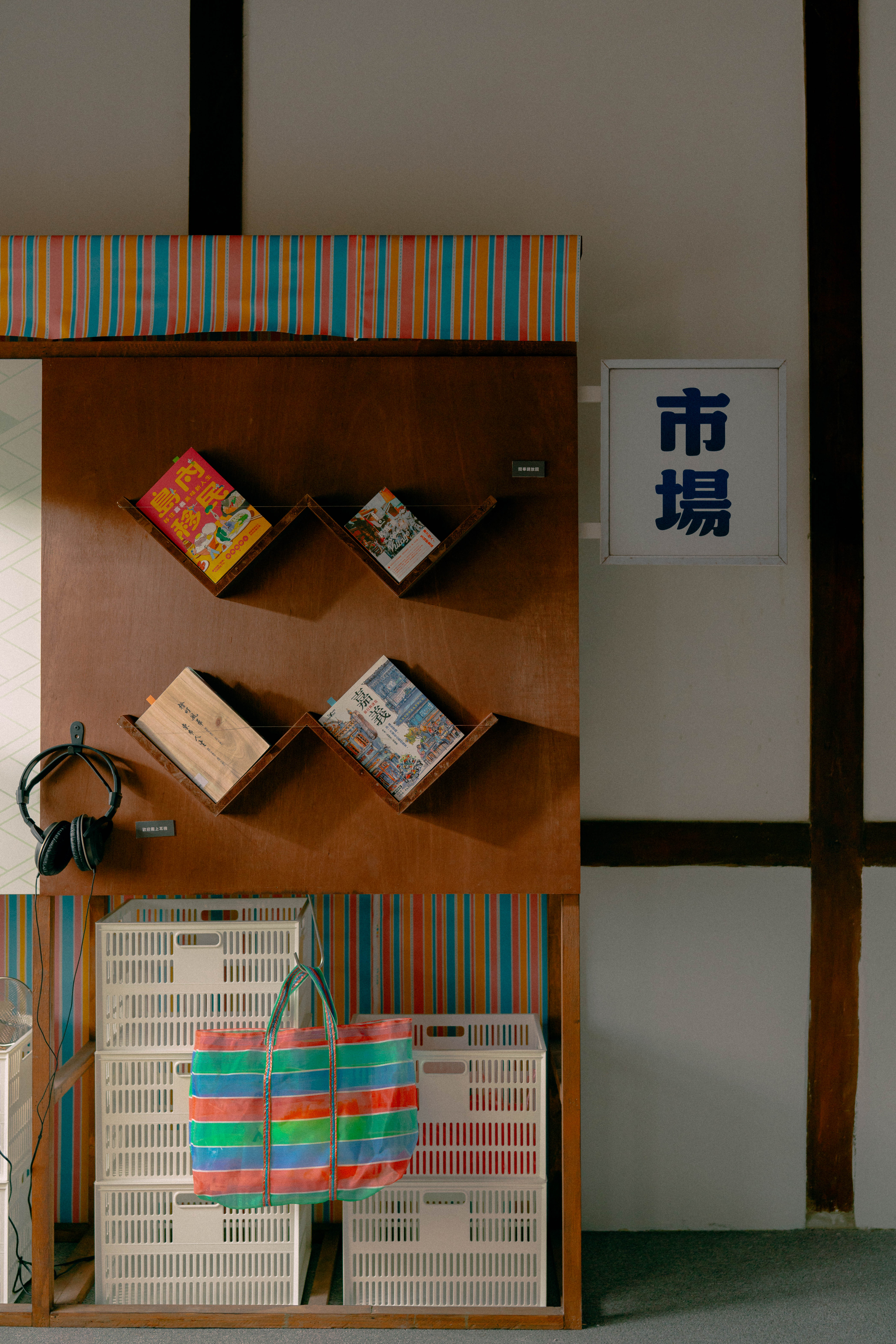 文學東市場：這次，我們交易的是詩 This Time, We Trade in Literature | 3/3 TRIO DESIGN 三分之三設計