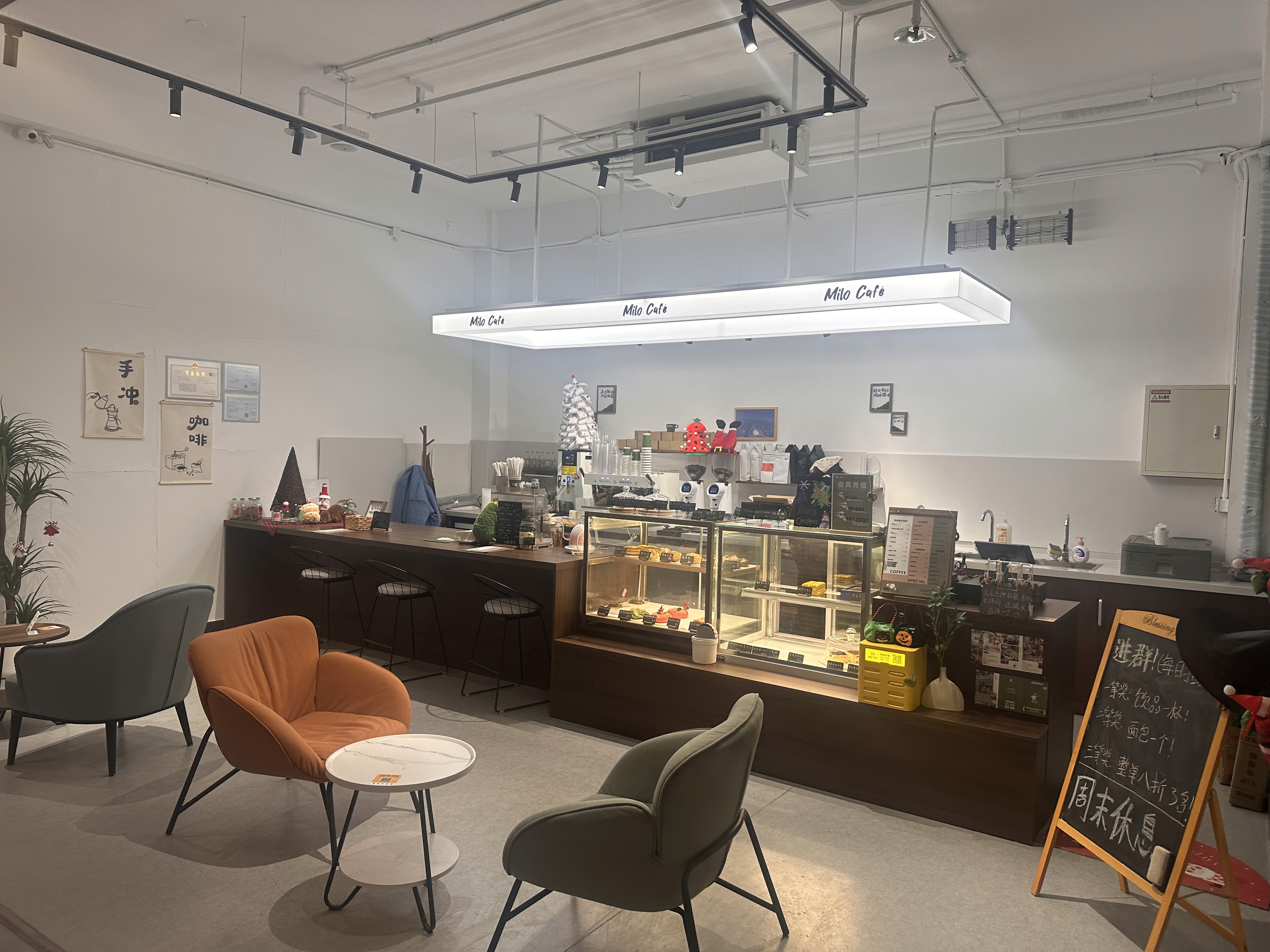 Milo Cafe — Skai Atelier project