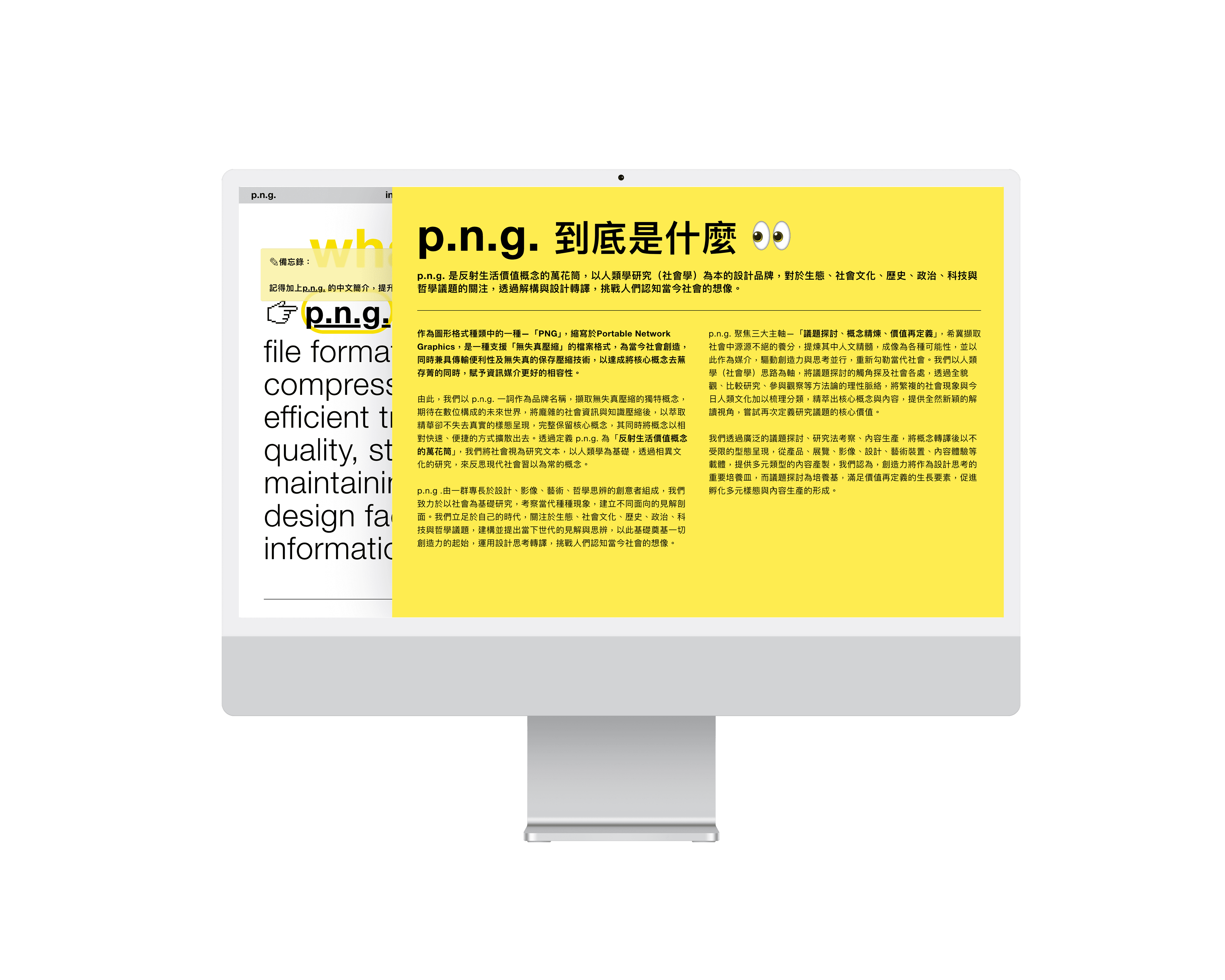 png-social-3