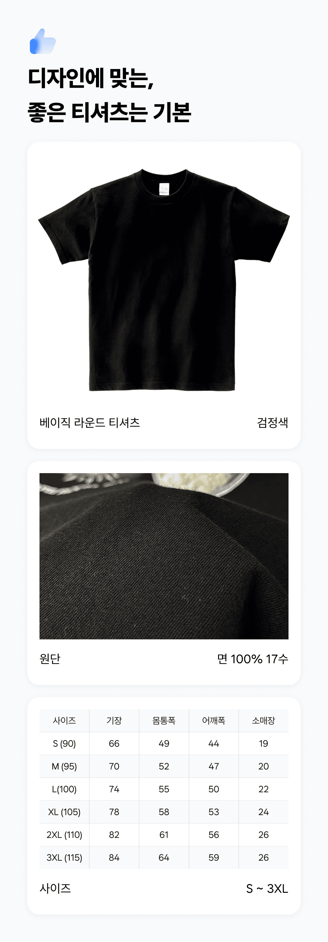 detail info 04.png