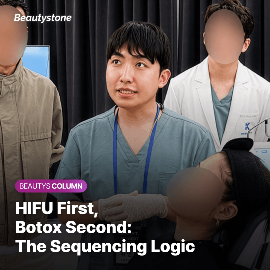 Step-by-step diagram of HIFU to Botox sequencing with cooling interval between treatments