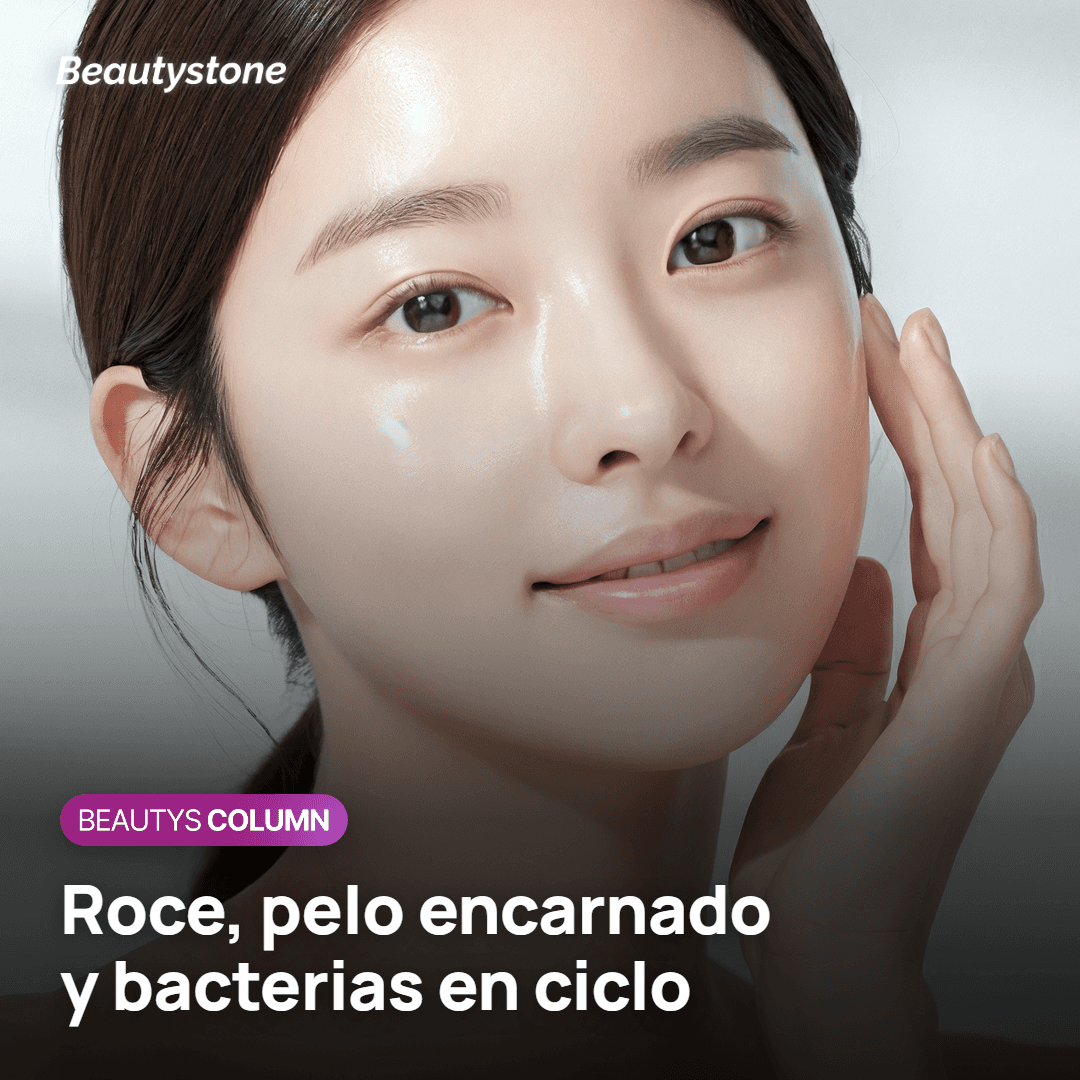 Granitos de foliculitis en la mandíbula después del afeitado