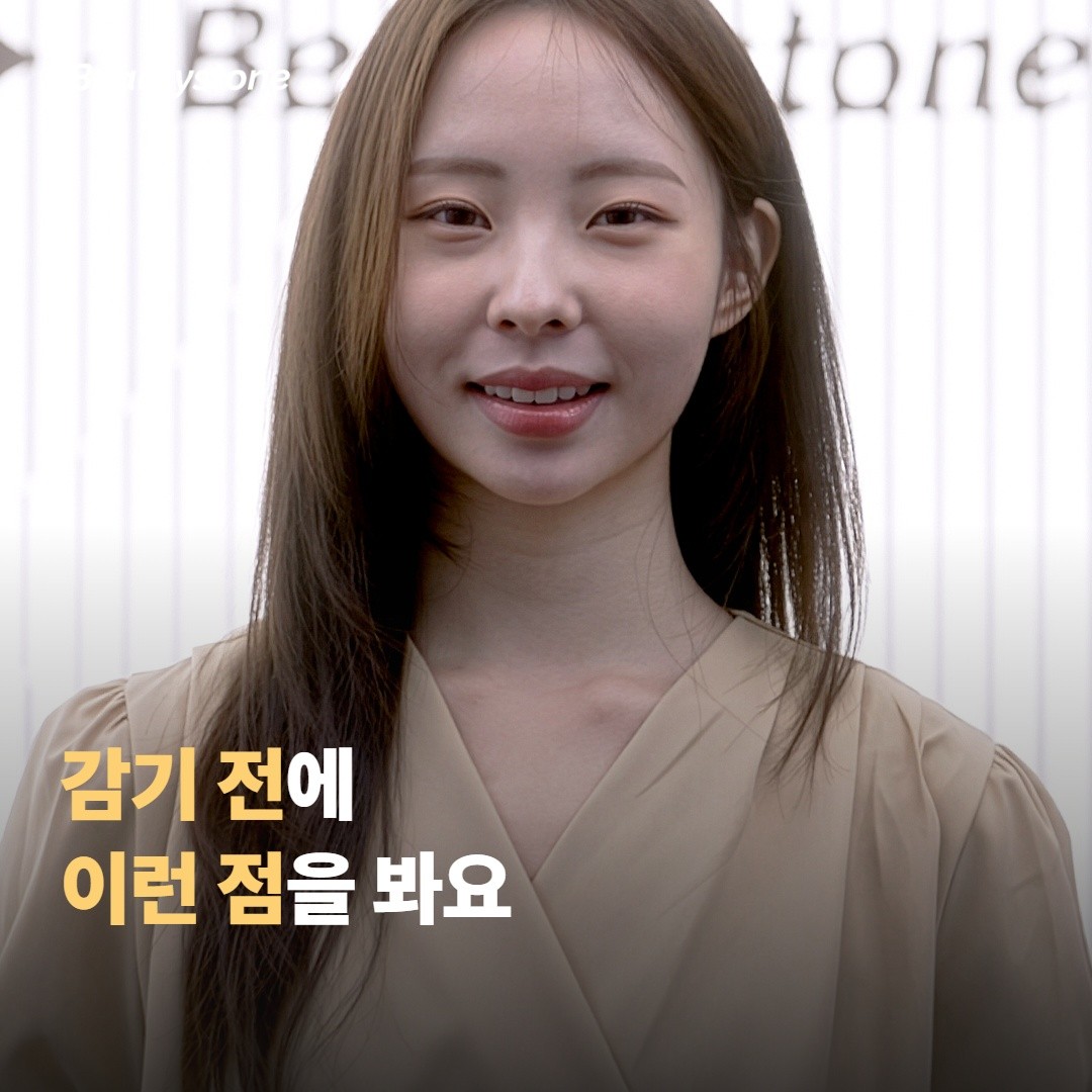 머리감기 전에 이런 점을 살펴요