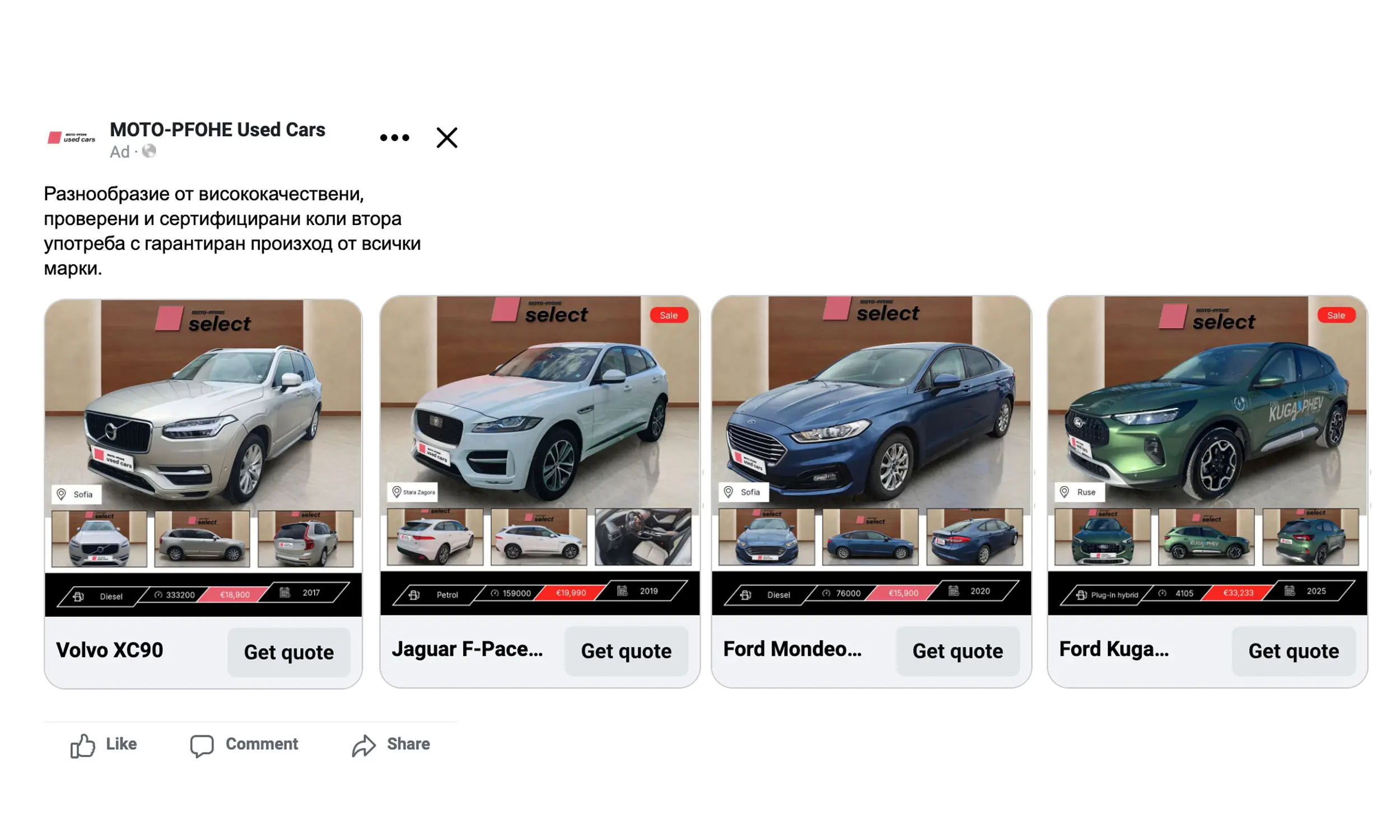 motopfohe used cars and flow catalog