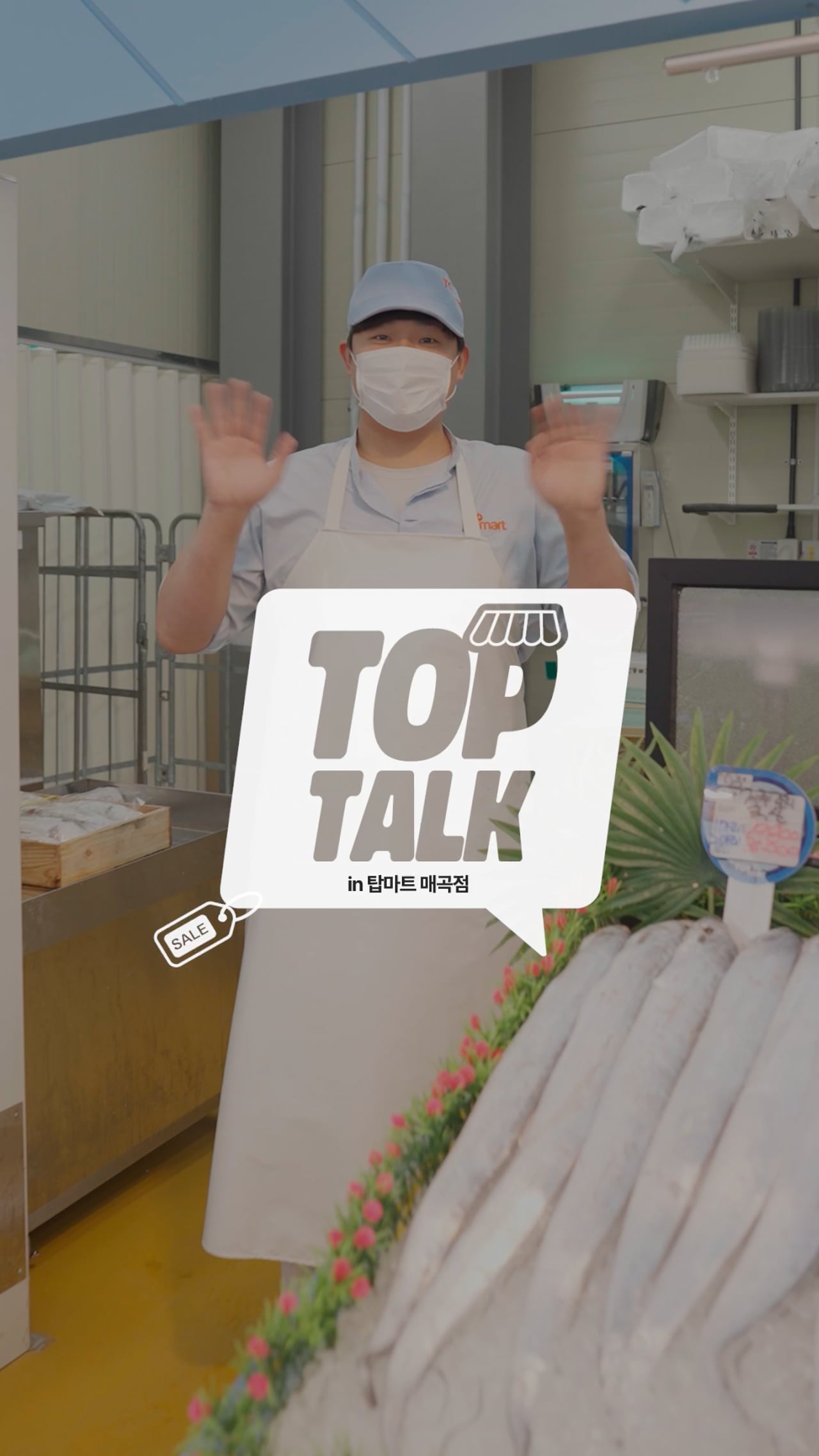 지점마다 다른 얼굴