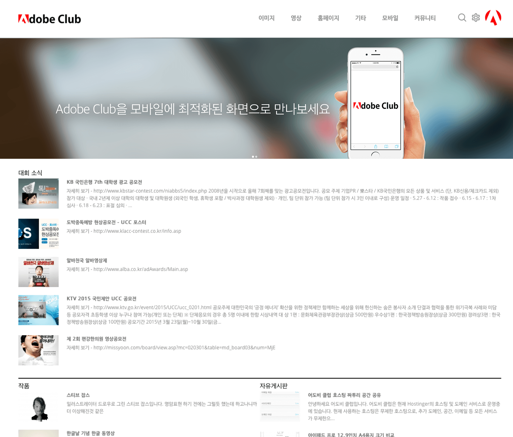 silver iMac turned on inside room