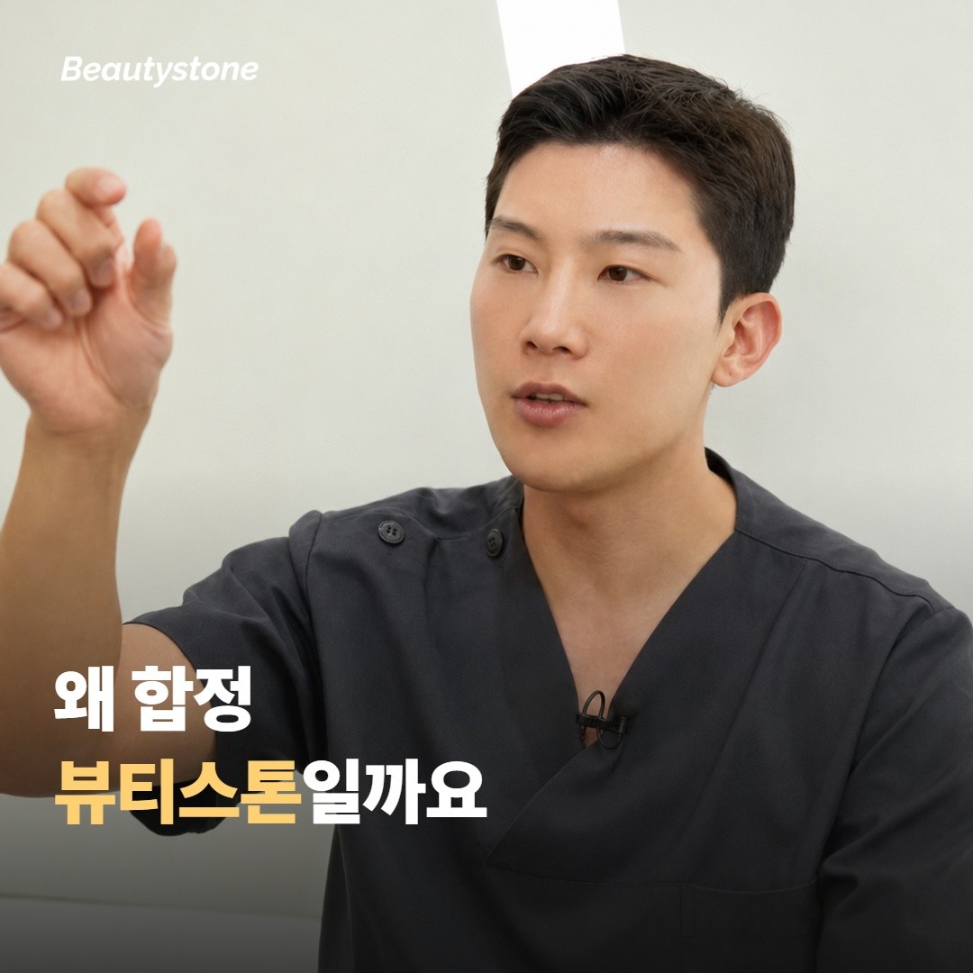 같은 색소여도 사람마다 접근이 달라지는 이유가 있어요