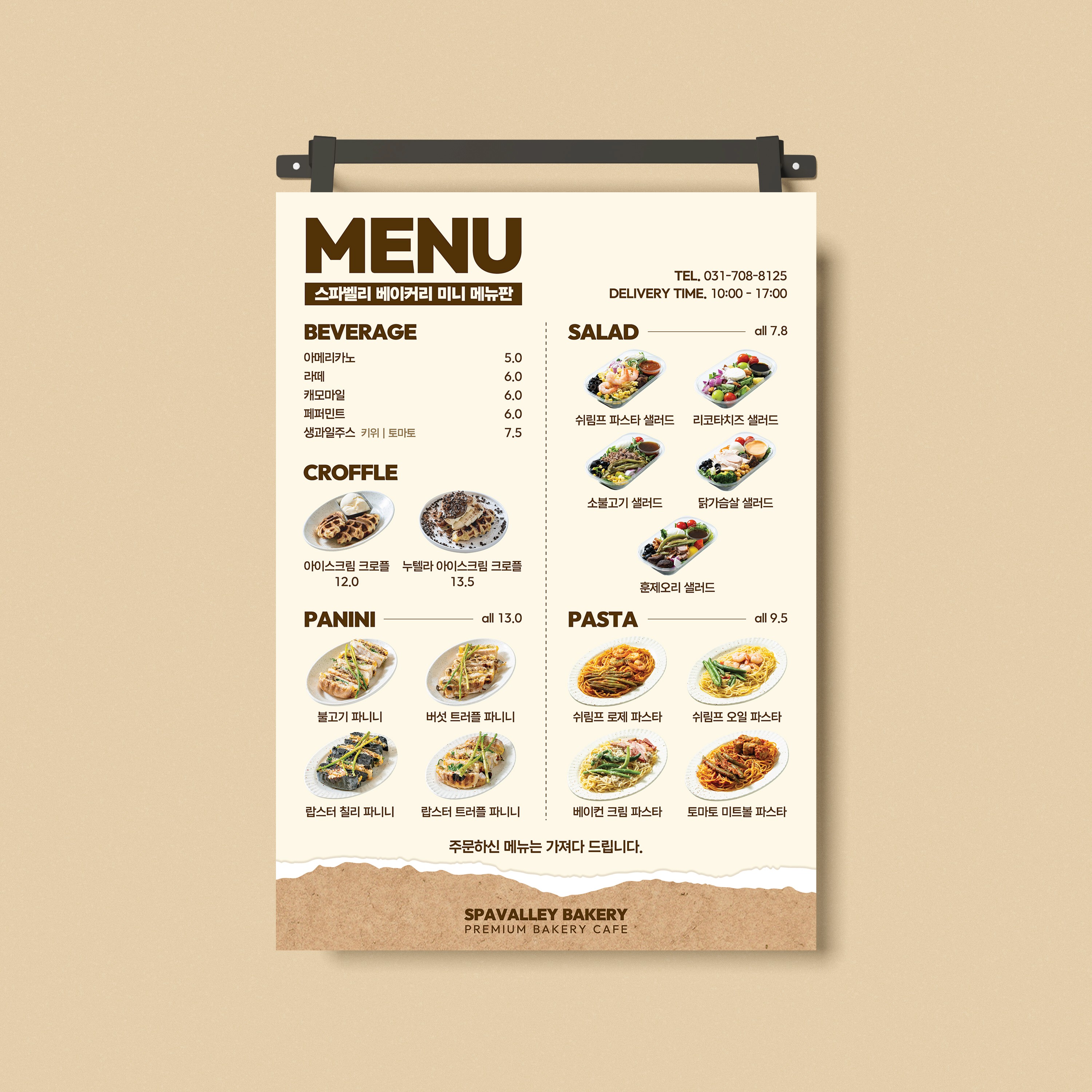 スパバレーのベーカリー、ドリンク、サラダ、パスタ、パニーニのメニューをまとめたメニュー表のデザイン・印刷制作物