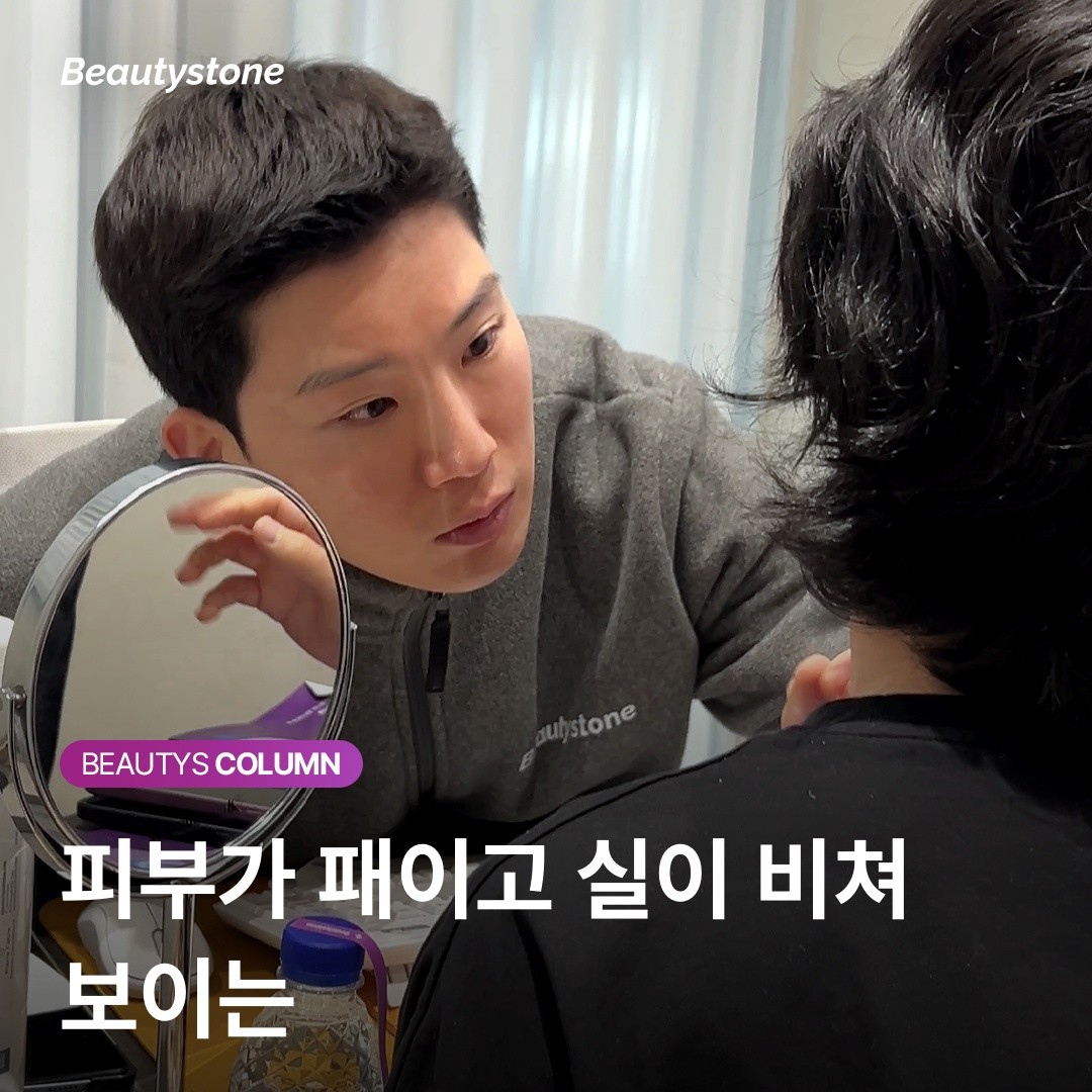 ์ค์ด ๋น์ณ ๋ณด์ธ๋ค๋ฉด ์๋ชป๋ ๊ฒ๋๋ค. ๋ฆฌํํ
๋ถ์์ฉ์ ํผํ๋ ์ธต์ ์ค๊ณ์ ๋น๋ฐ