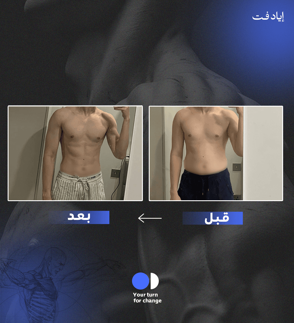 ٣ ايام تمرين في الاسبوع لخسارة الدهون