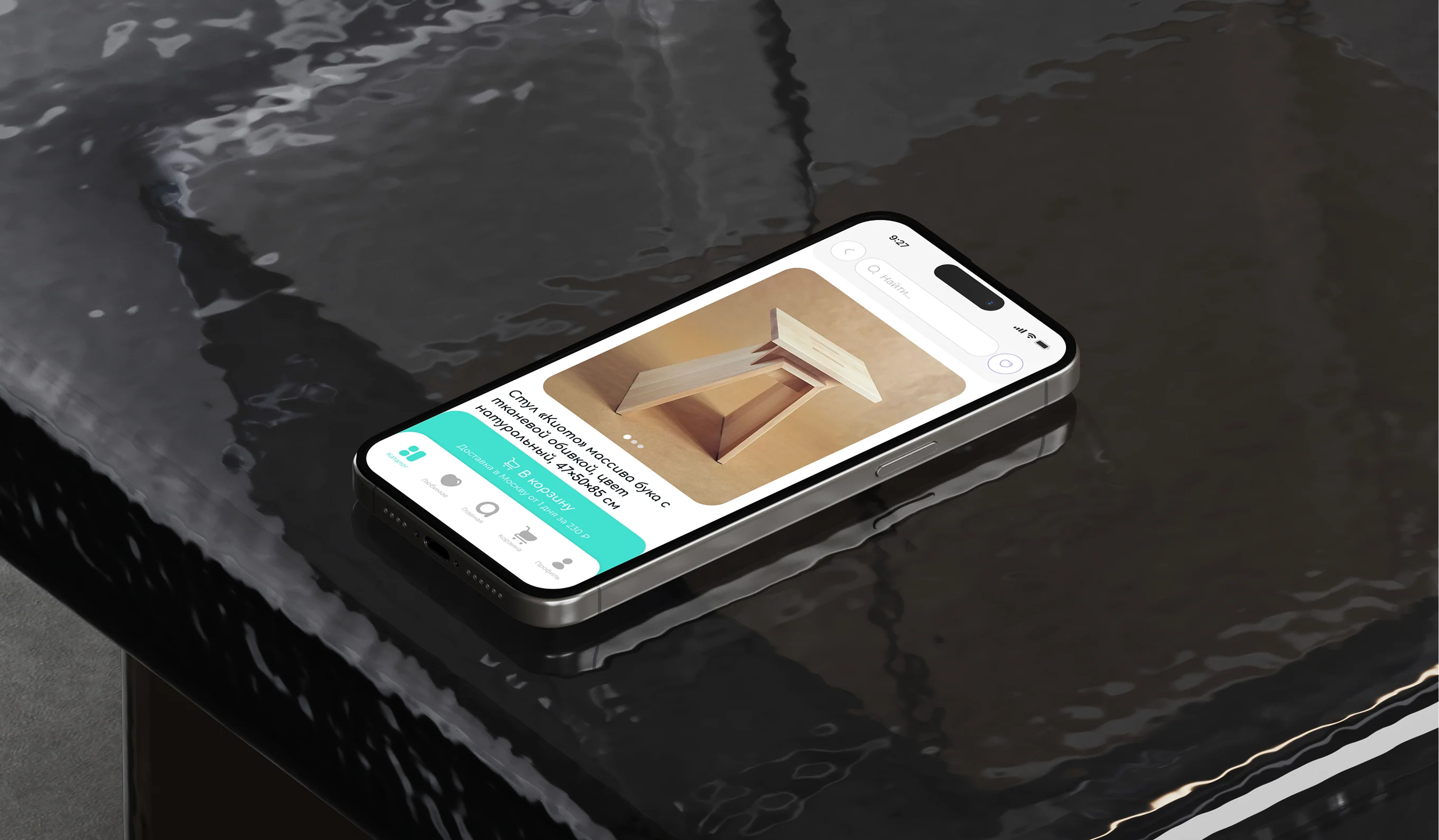 Маркетплейс Аист