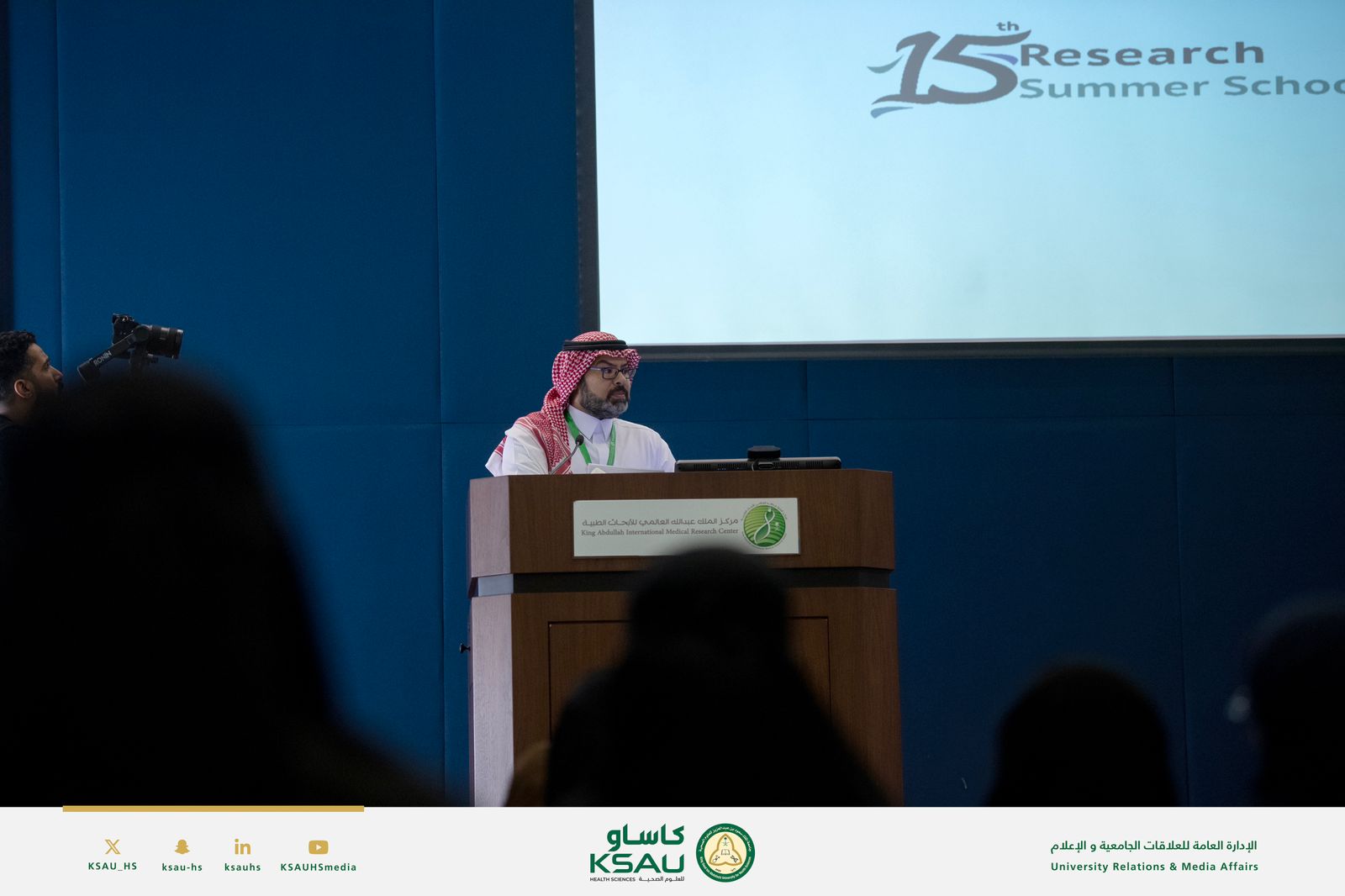 KSAU 15th Research Summer School