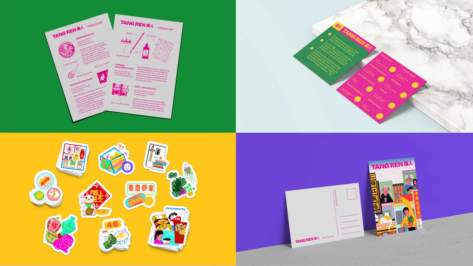 The image is a collage of four distinct sections. The top left section has a green background and displays two folded pamphlets or booklets with pink text and graphics. The top right section shows a light blue/white marble surface with two business cards, one pink and one green, both with text and graphics. The bottom left section has a yellow background and features several colorful stickers with Asian characters and designs. The bottom right section has a purple background and includes a white postcard or letterhead with pink text and a pink postcard with a colorful design featuring Asian characters and imagery.