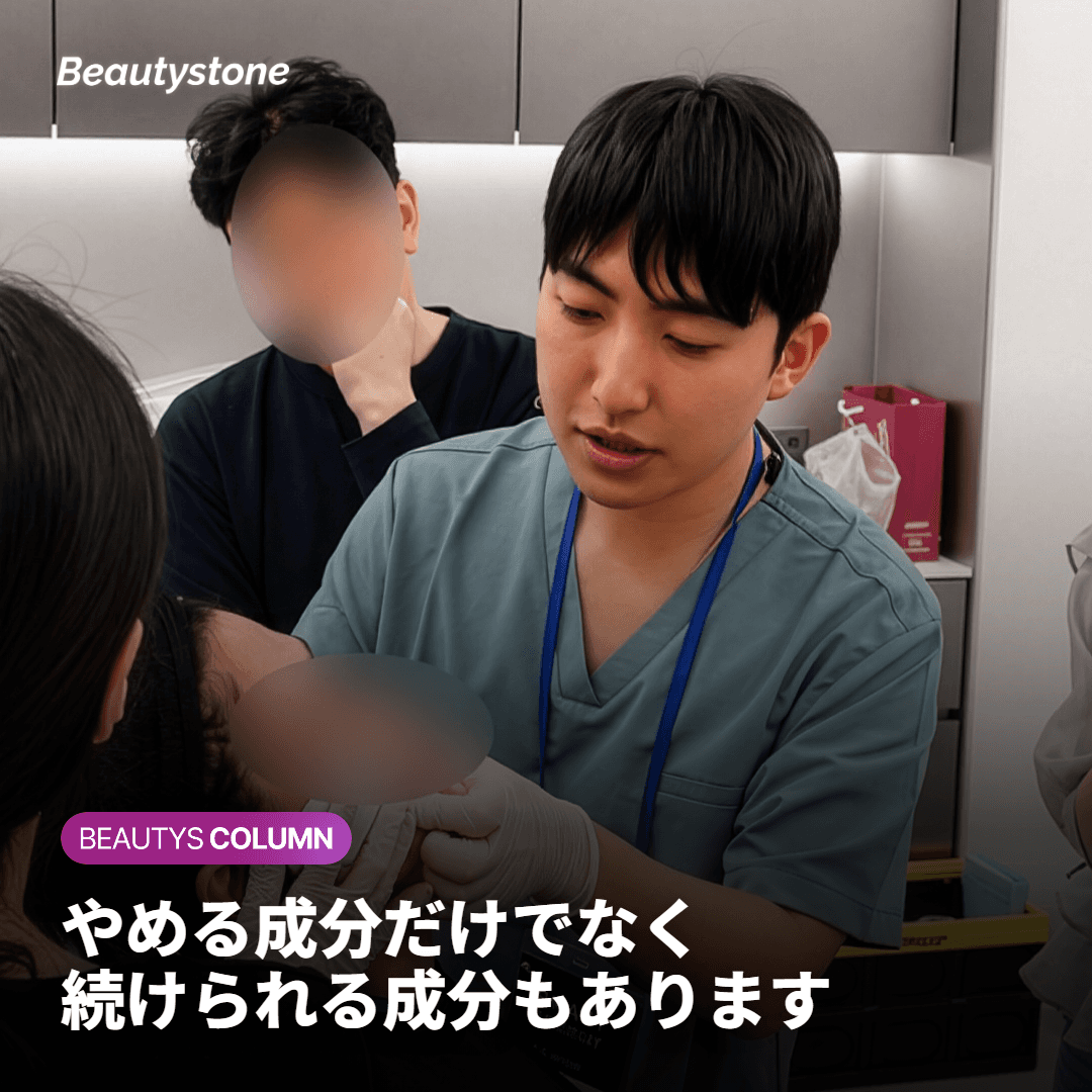 中断せずに使っても比較的安心な代替成分には何がありますか