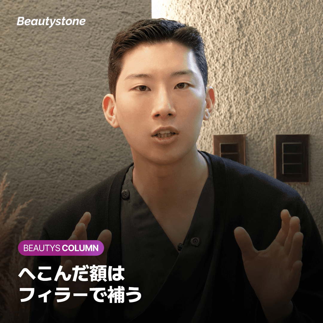 額の骨に近い深い層に、へこんだ範囲に合わせて少なめにフィラーを入れるイメージ