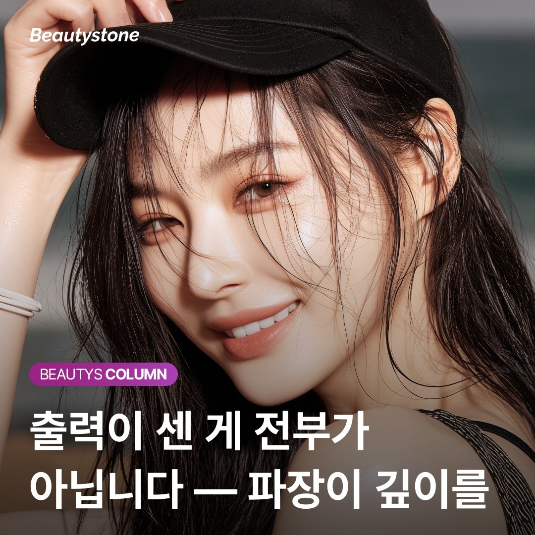 레이저 제모 파장이 깊이를 결정합니다: 남성 털에 최적화된 시술 설계