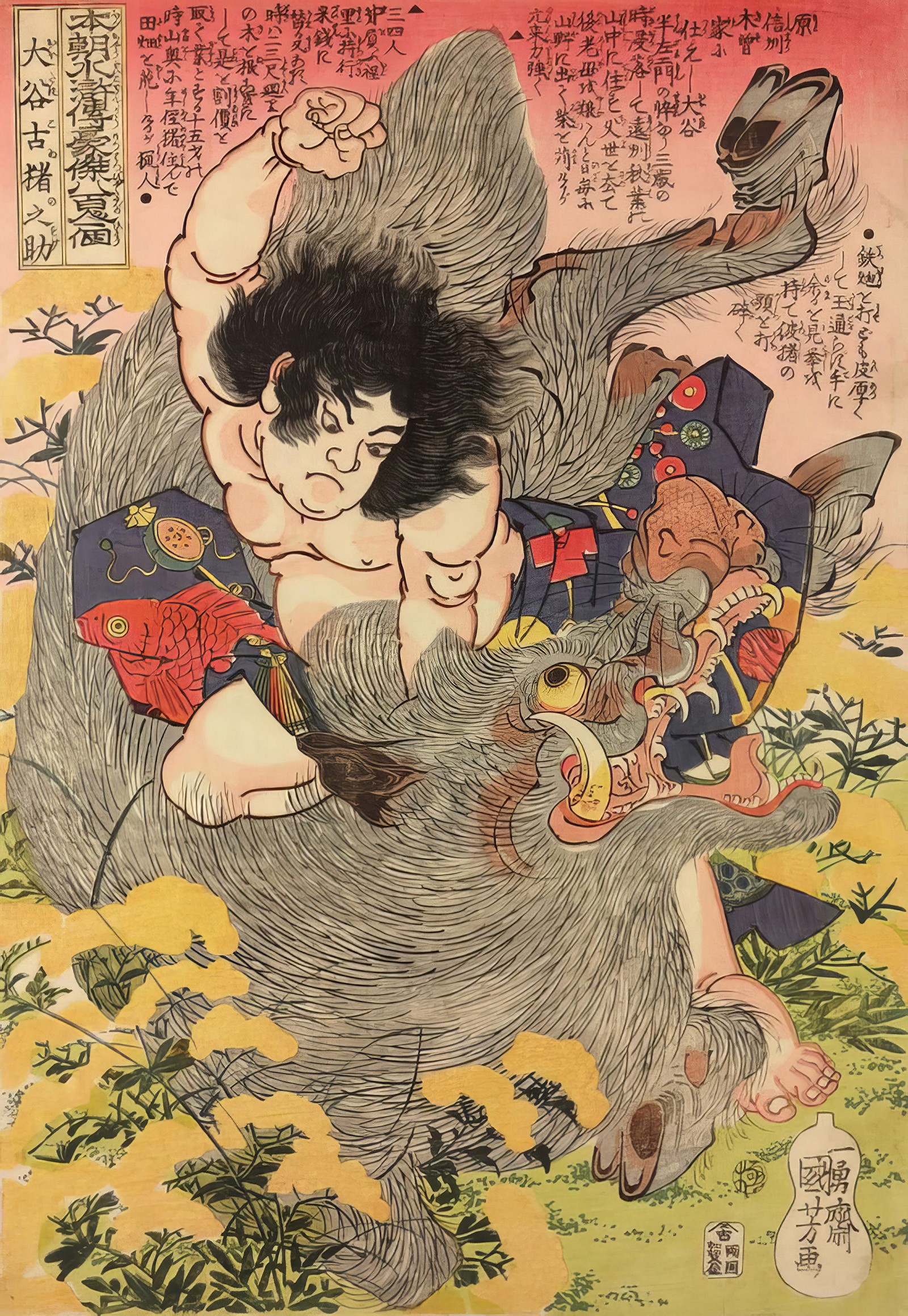 Folk Fable AI japanese samurai print