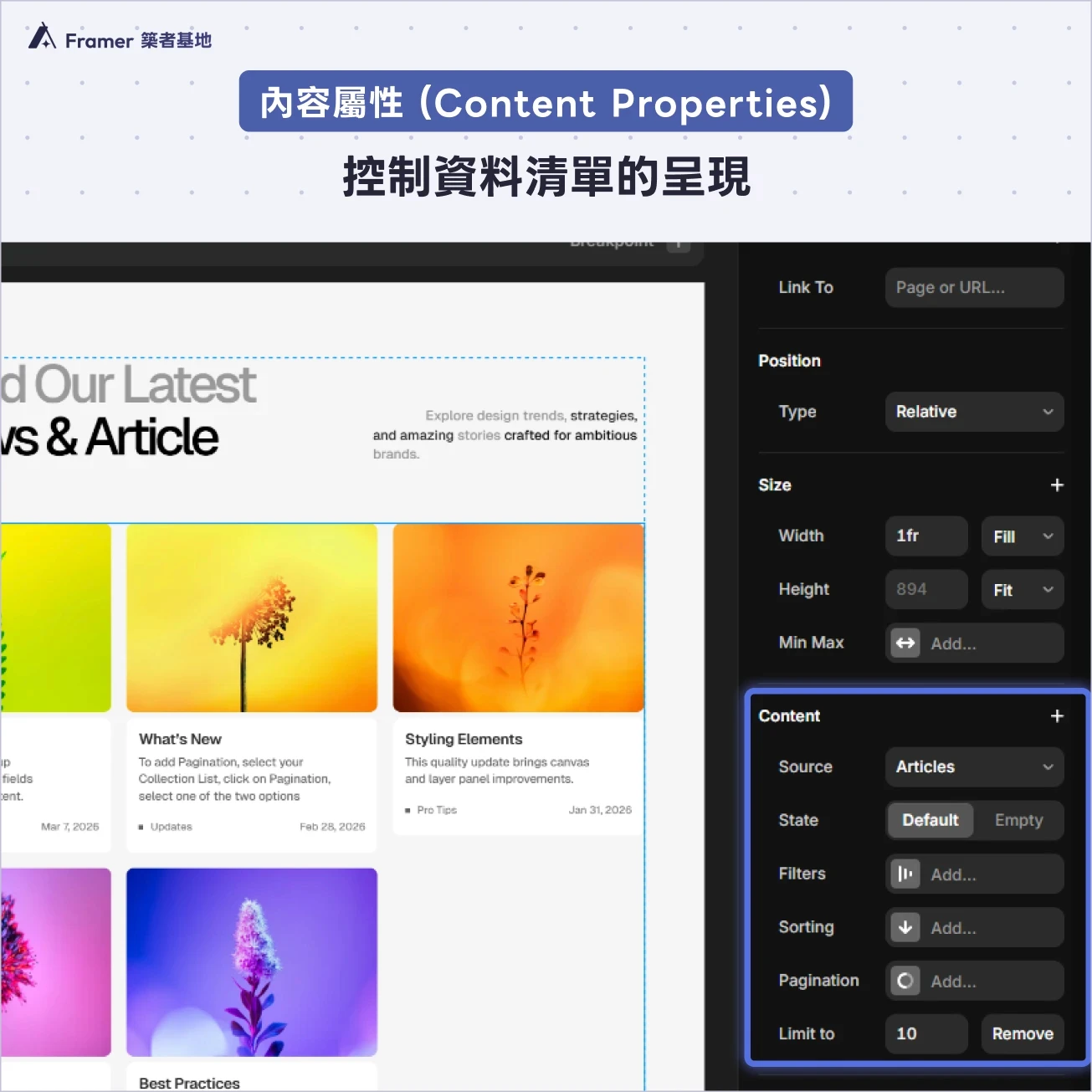 Framer Collection List 連結 CMS 欄位後自動套用資料生成完整列表截圖