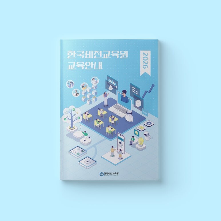 서초구청: 3단 리플렛