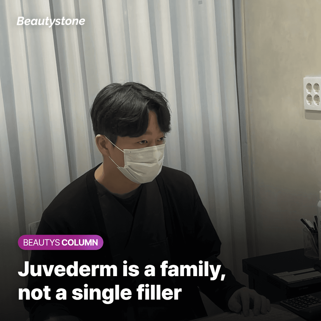 Juvederm Isn't One Product - It's a Family