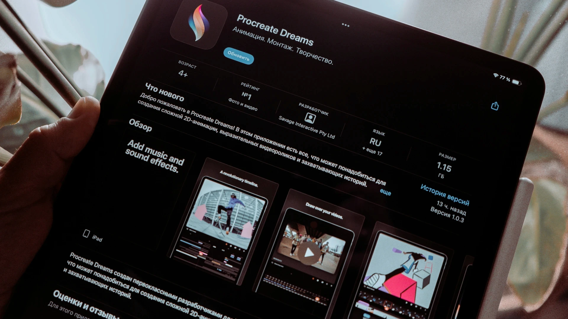 a person holding a tablet with a video on it