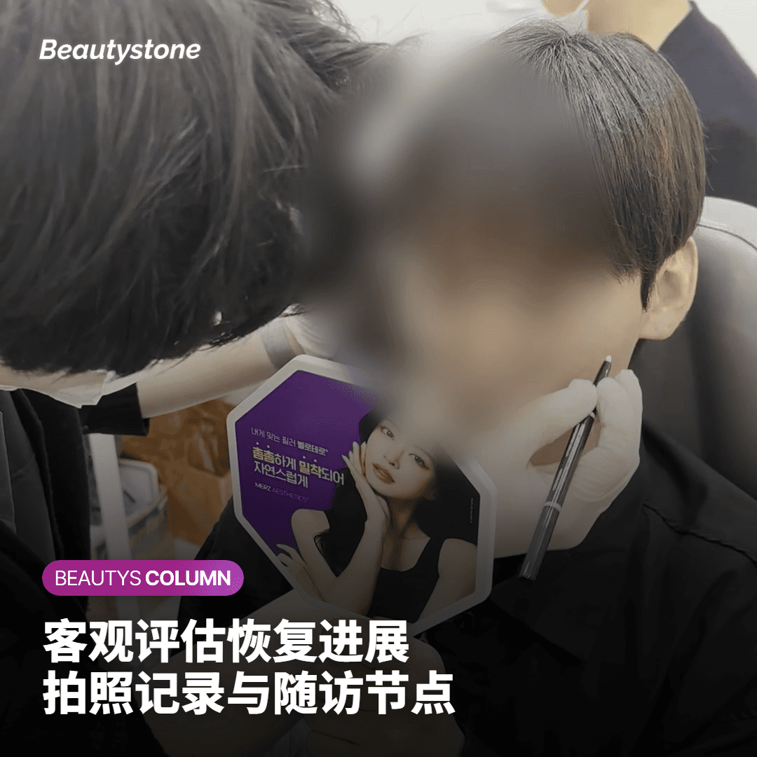 如何客观评估恢复进展