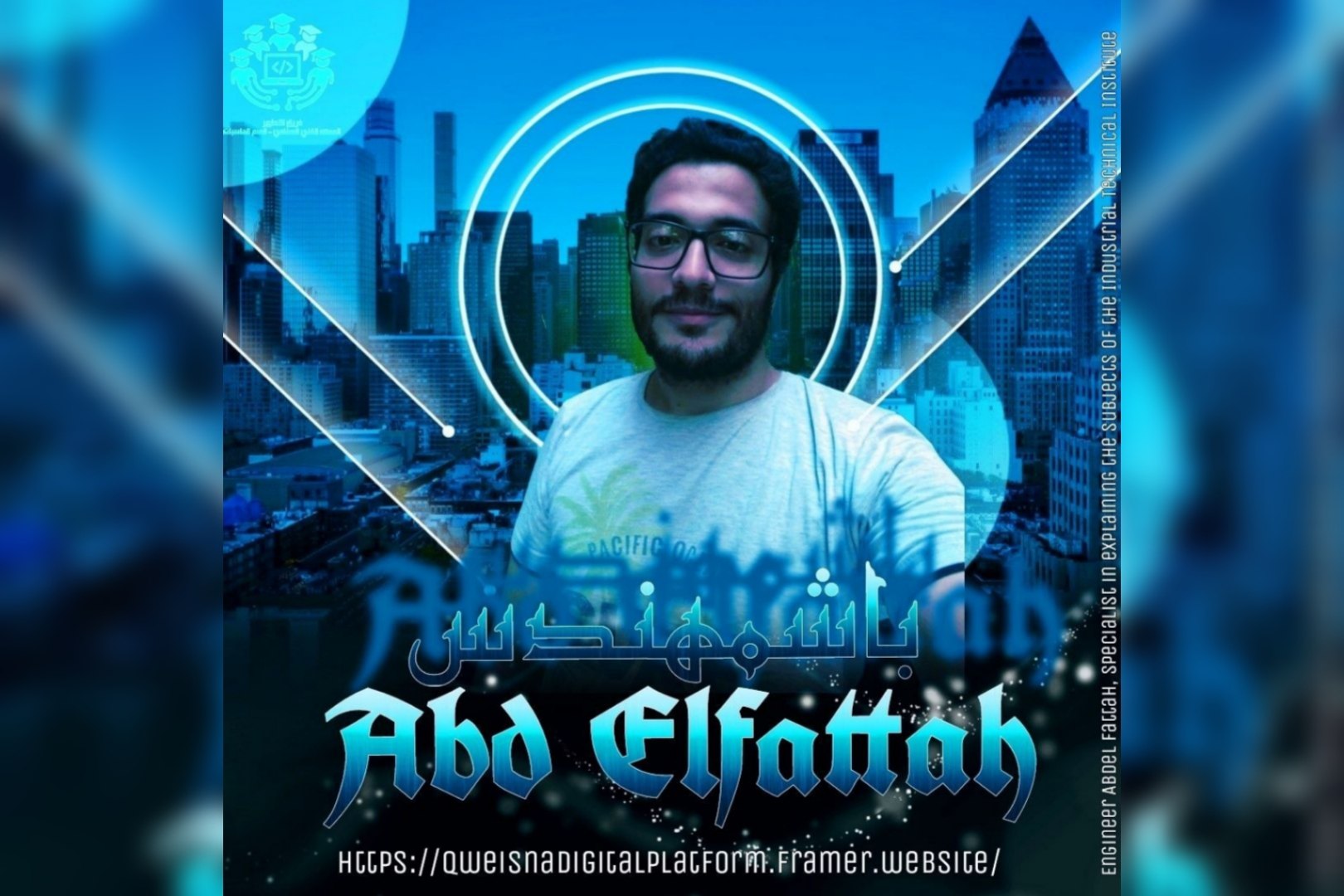 تنلانتلانت