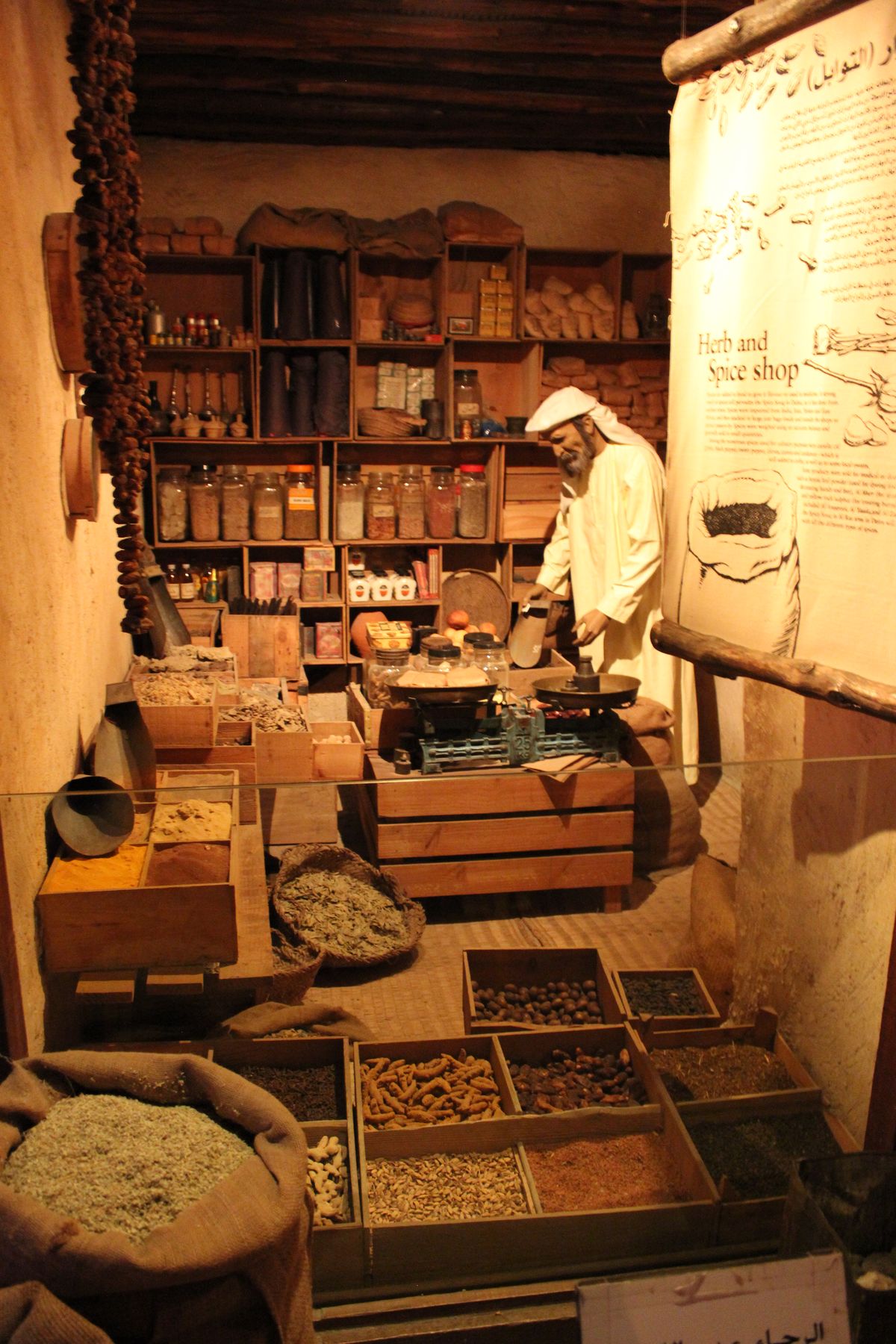 organic lotion