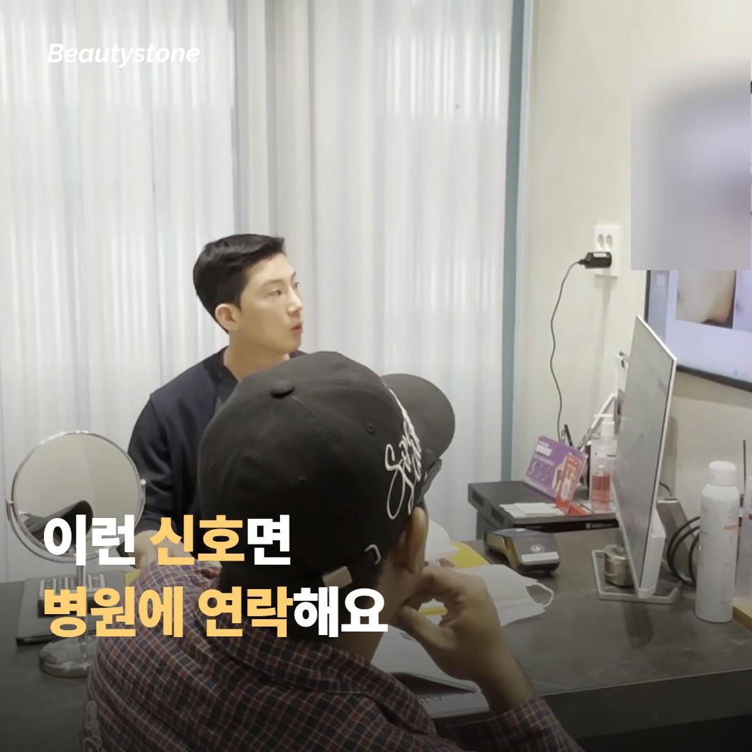 이런 신호가 보이면 병원에 연락해요