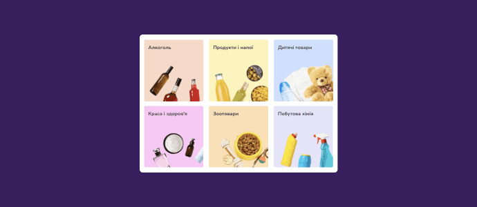 19% increase in discounted product sales — MAUDAU