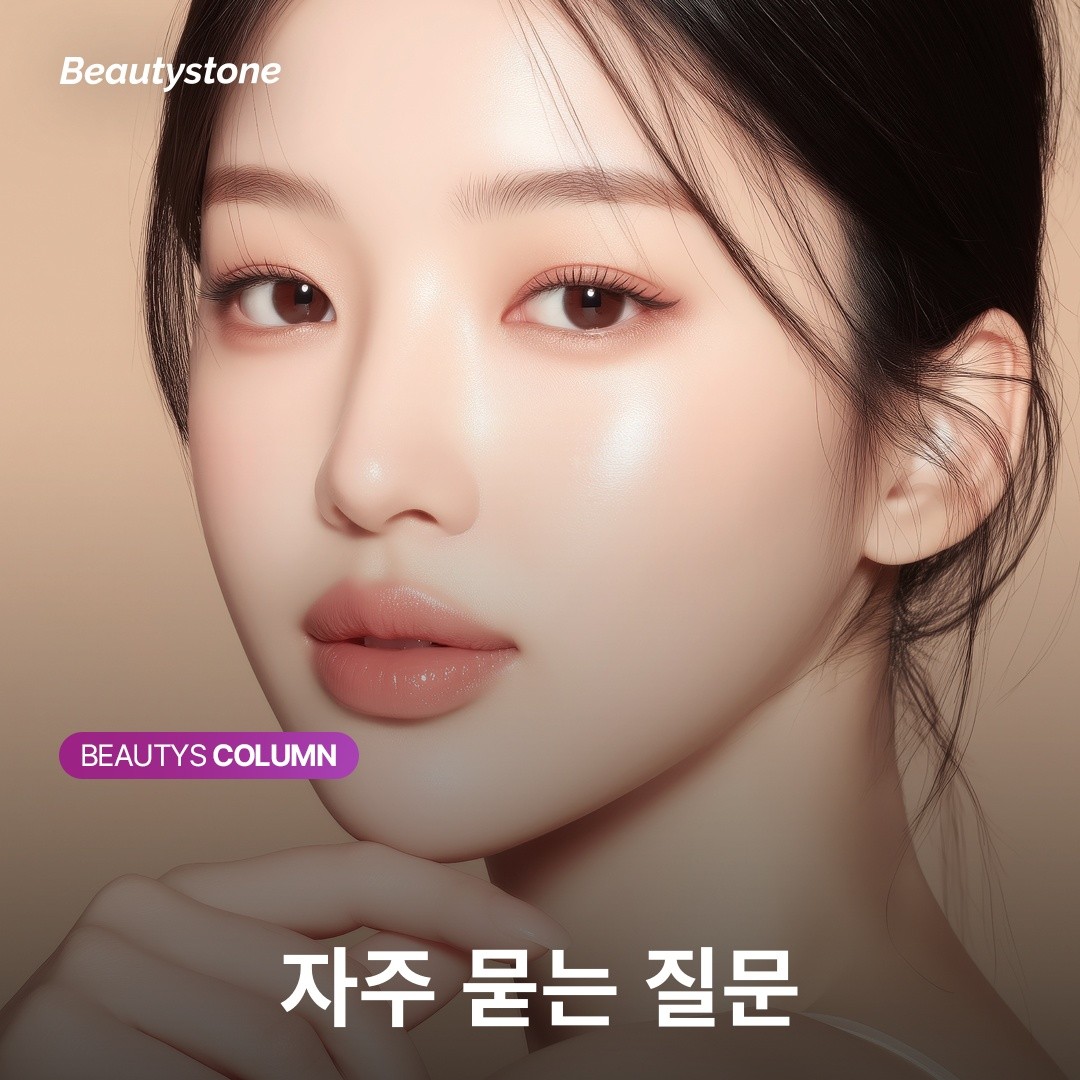 모공 시술 후 생긴 미세 딱지, 절대 짜내거나 손대면 안 되는 이유
