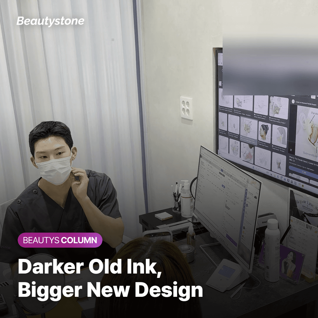 Why Lighten a Tattoo Before a Cover-Up?