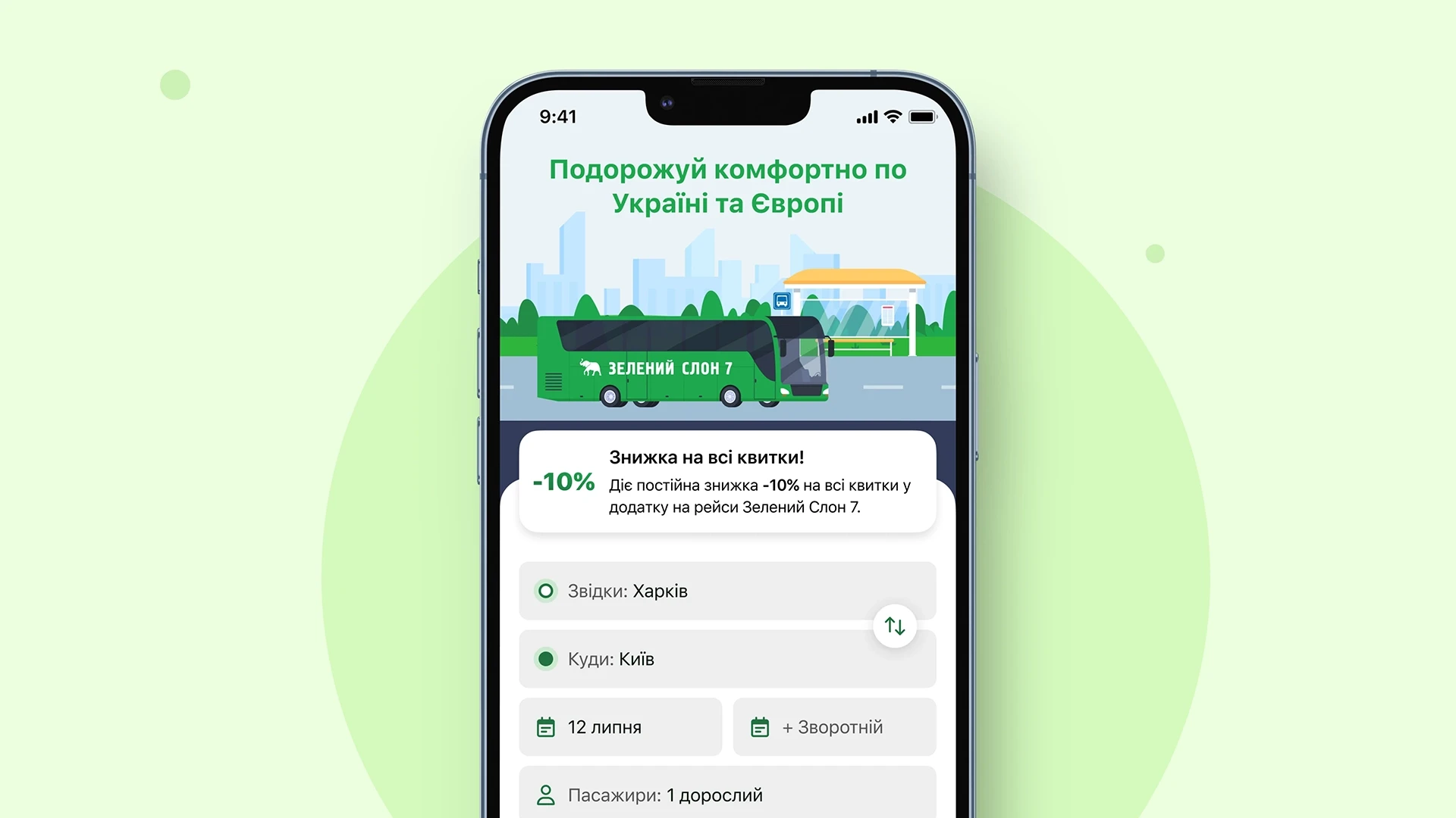 Green Elephant 7 mobile UI