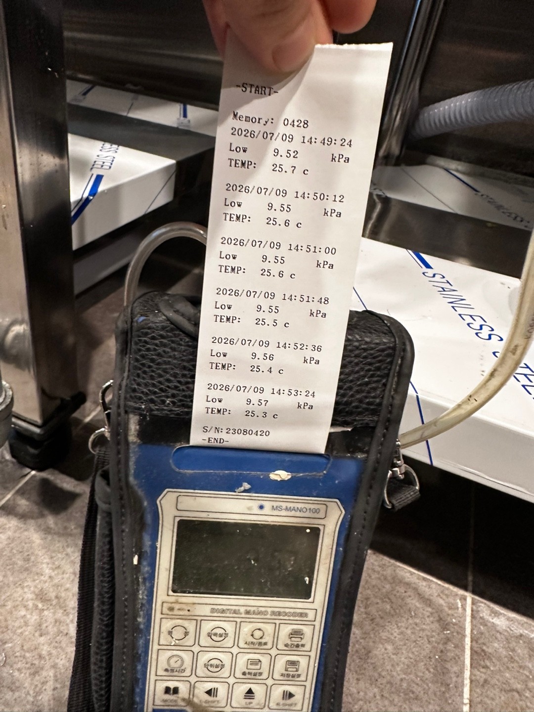 마포구 서교동 식당 도시가스 기밀검사│ 도시가스공사 신한울