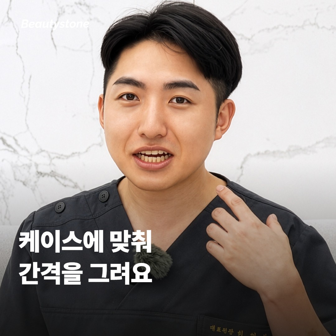 왜 합정 뷰티스톤일까요