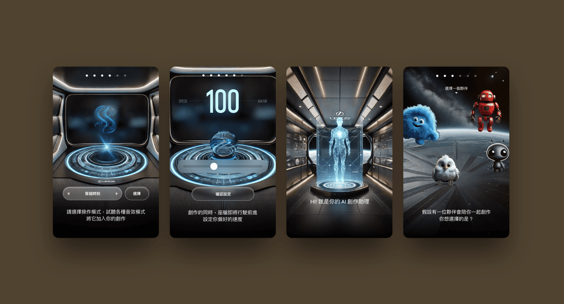 豐富多樣的流程體驗