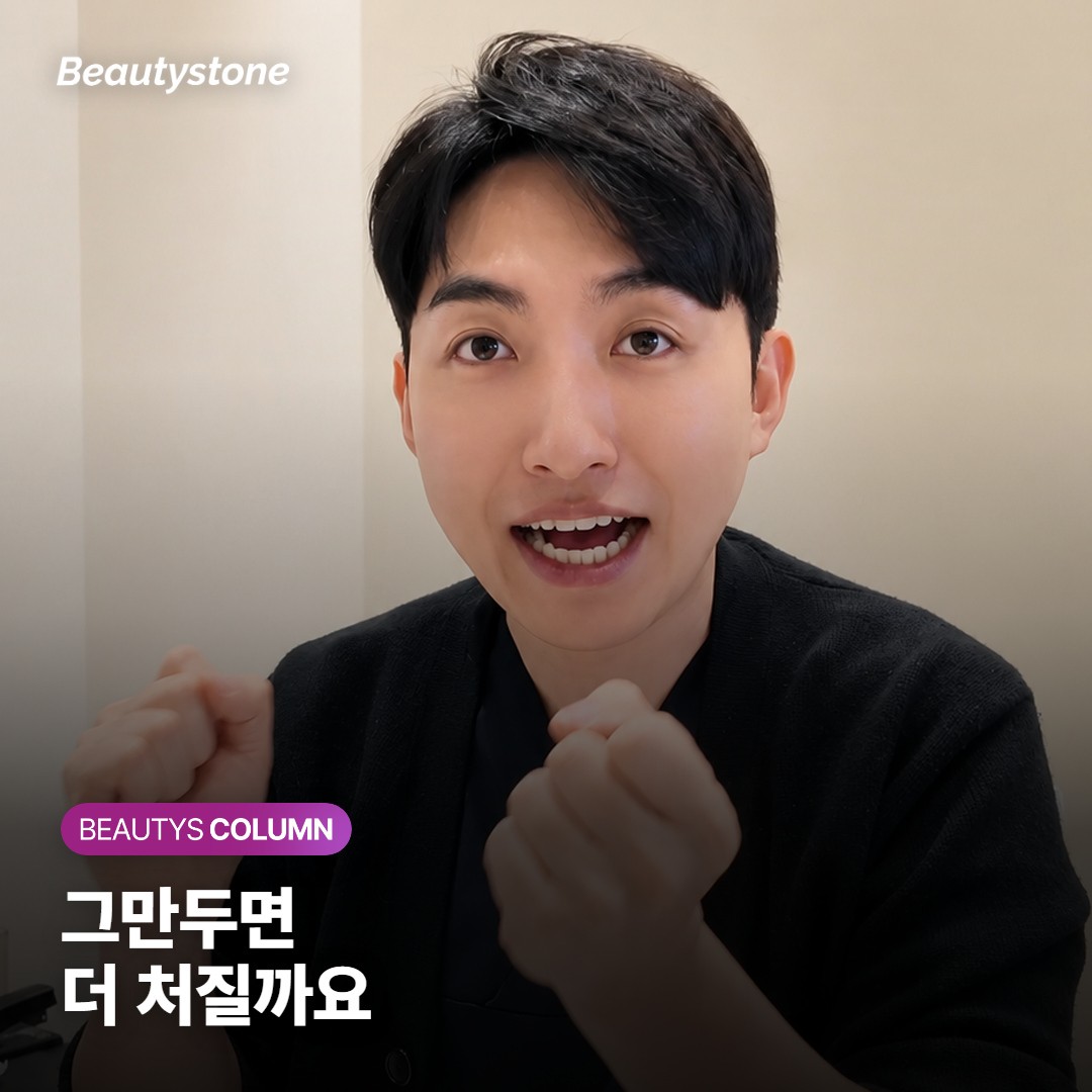 올리지오 엑스를 한 번 시작하면 계속 받아야 하고 그만두면 더 처지게 되는 걸까요?