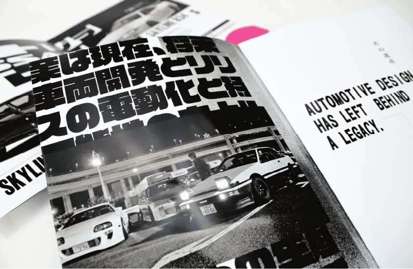 Modern Smart Speaker