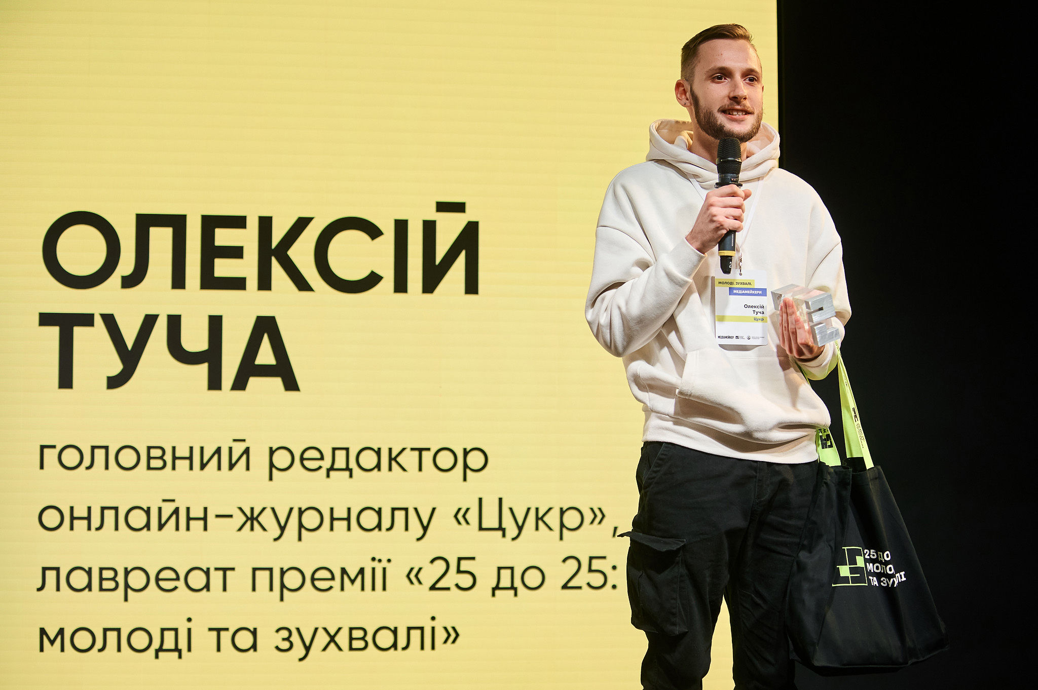 Panel discussion at an AI conference featuring experts in product, technology, and business.